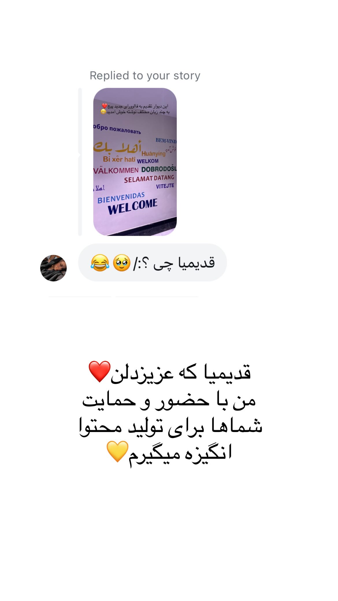  جدید ترین استوری اینستاگرام زهرا کریمی