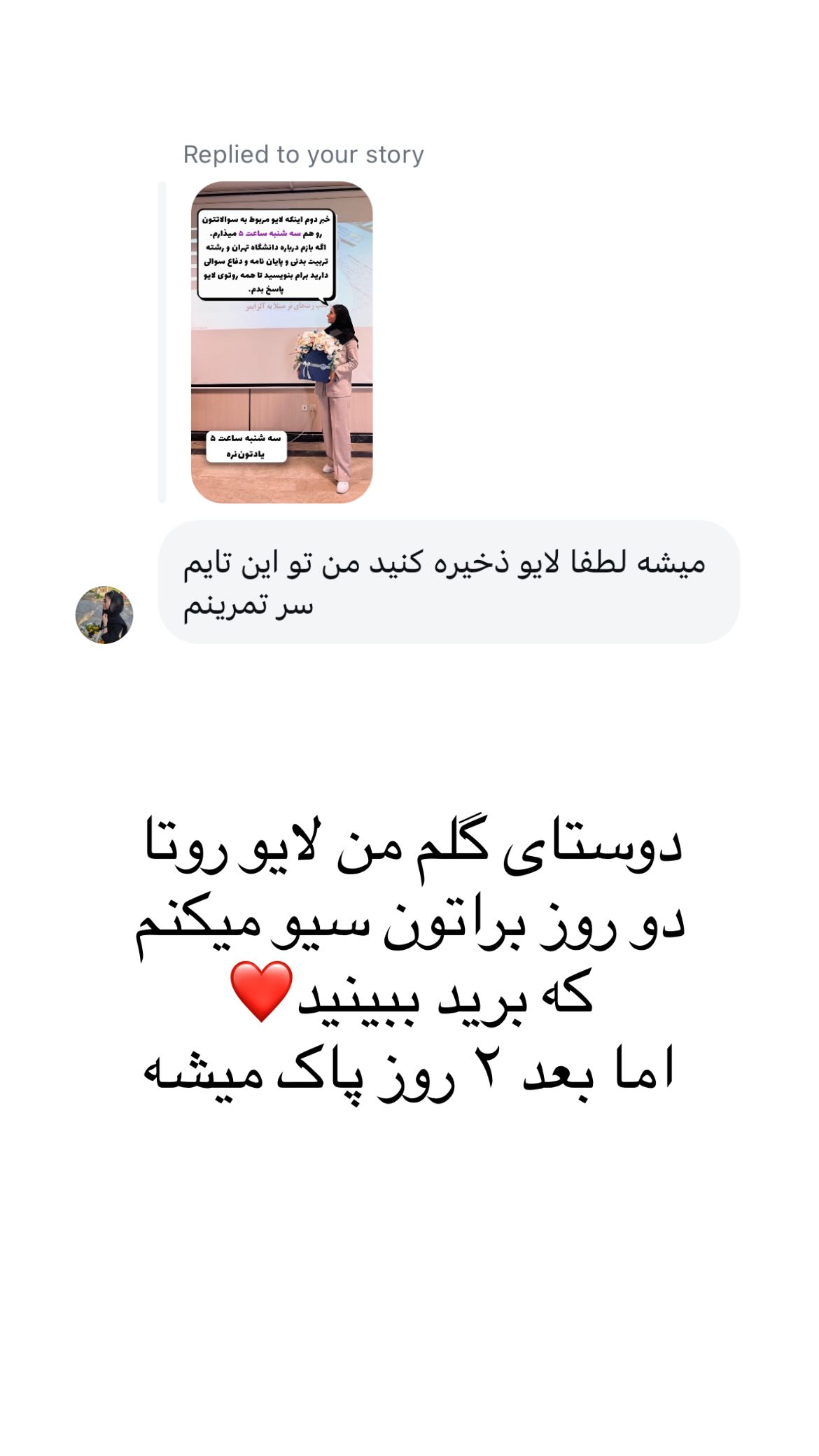  جدید ترین استوری اینستاگرام زهرا کریمی