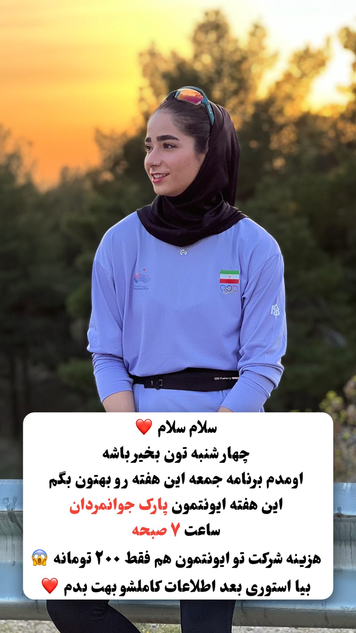  جدید ترین استوری اینستاگرام زهرا کریمی