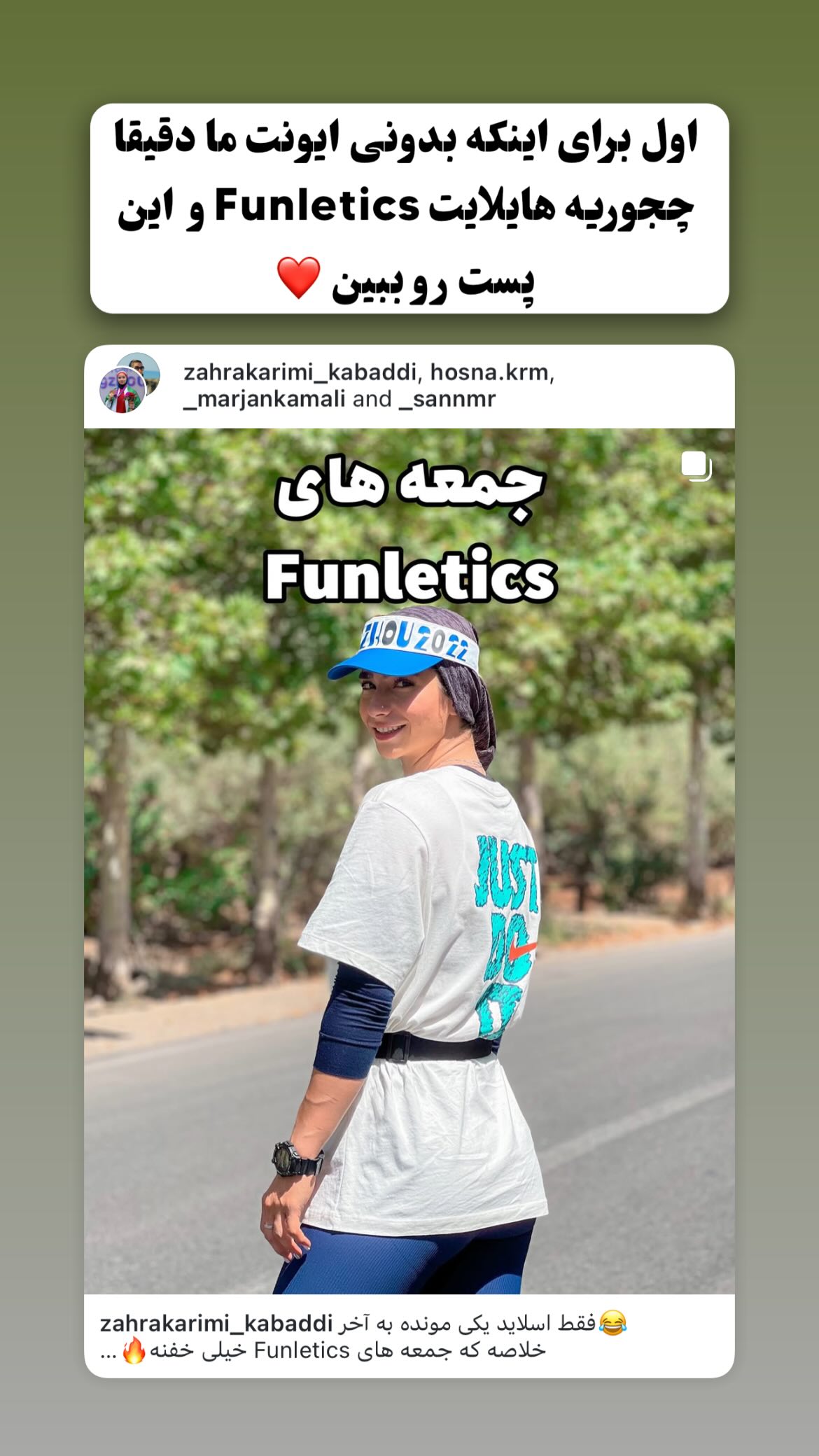  جدید ترین استوری اینستاگرام زهرا کریمی