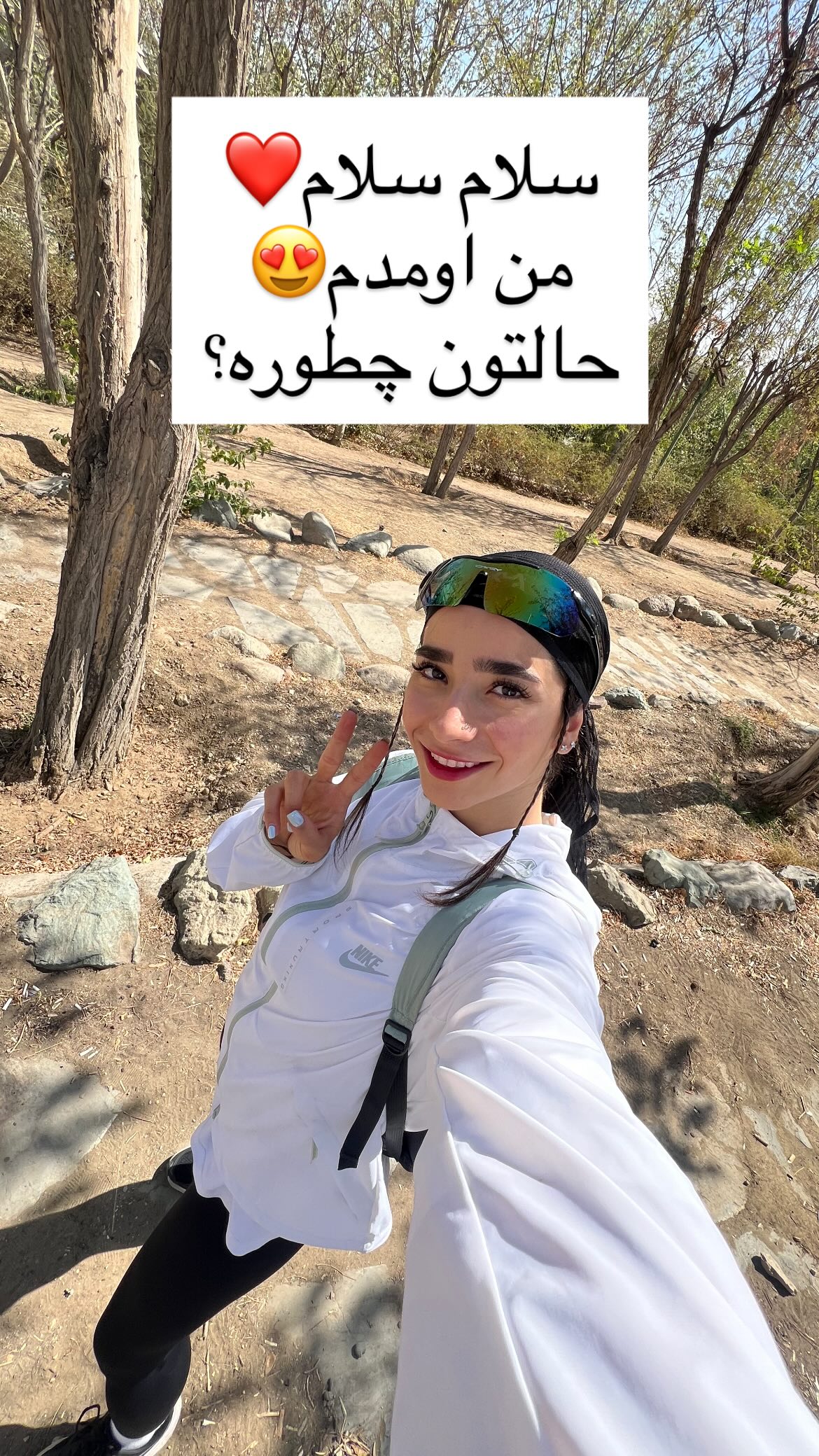  جدید ترین استوری اینستاگرام زهرا کریمی