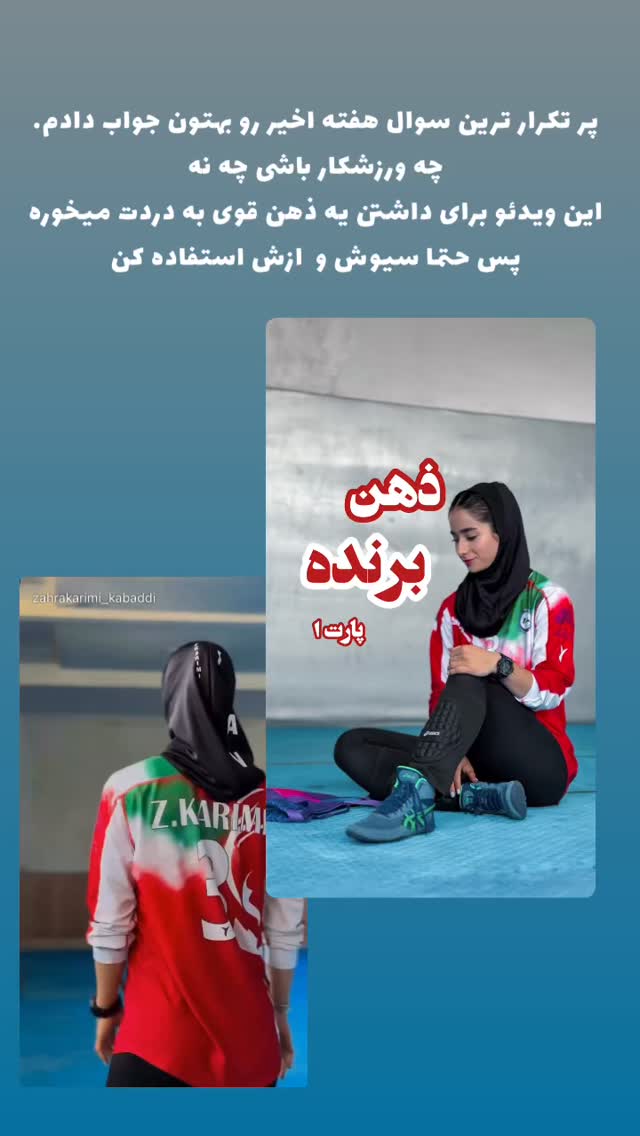  جدید ترین استوری اینستاگرام زهرا کریمی