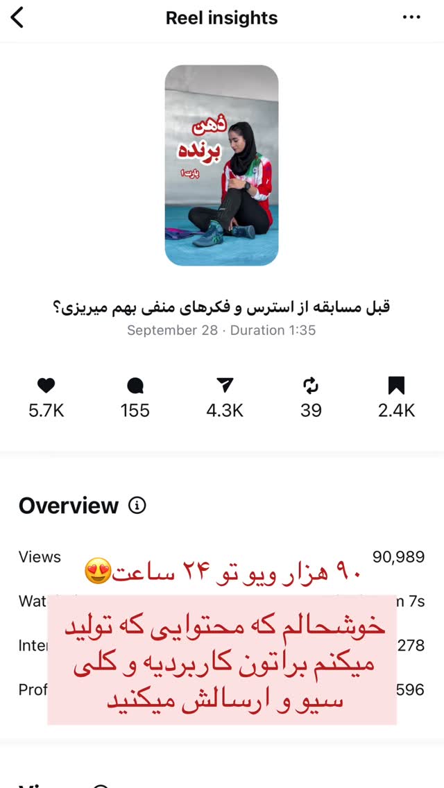  جدید ترین استوری اینستاگرام زهرا کریمی