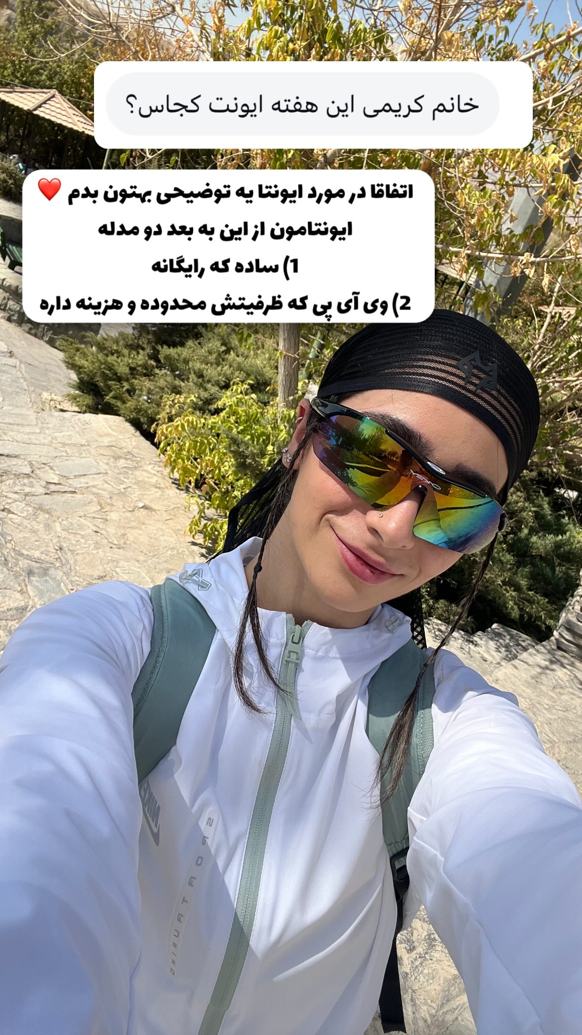 جدید ترین استوری اینستاگرام زهرا کریمی