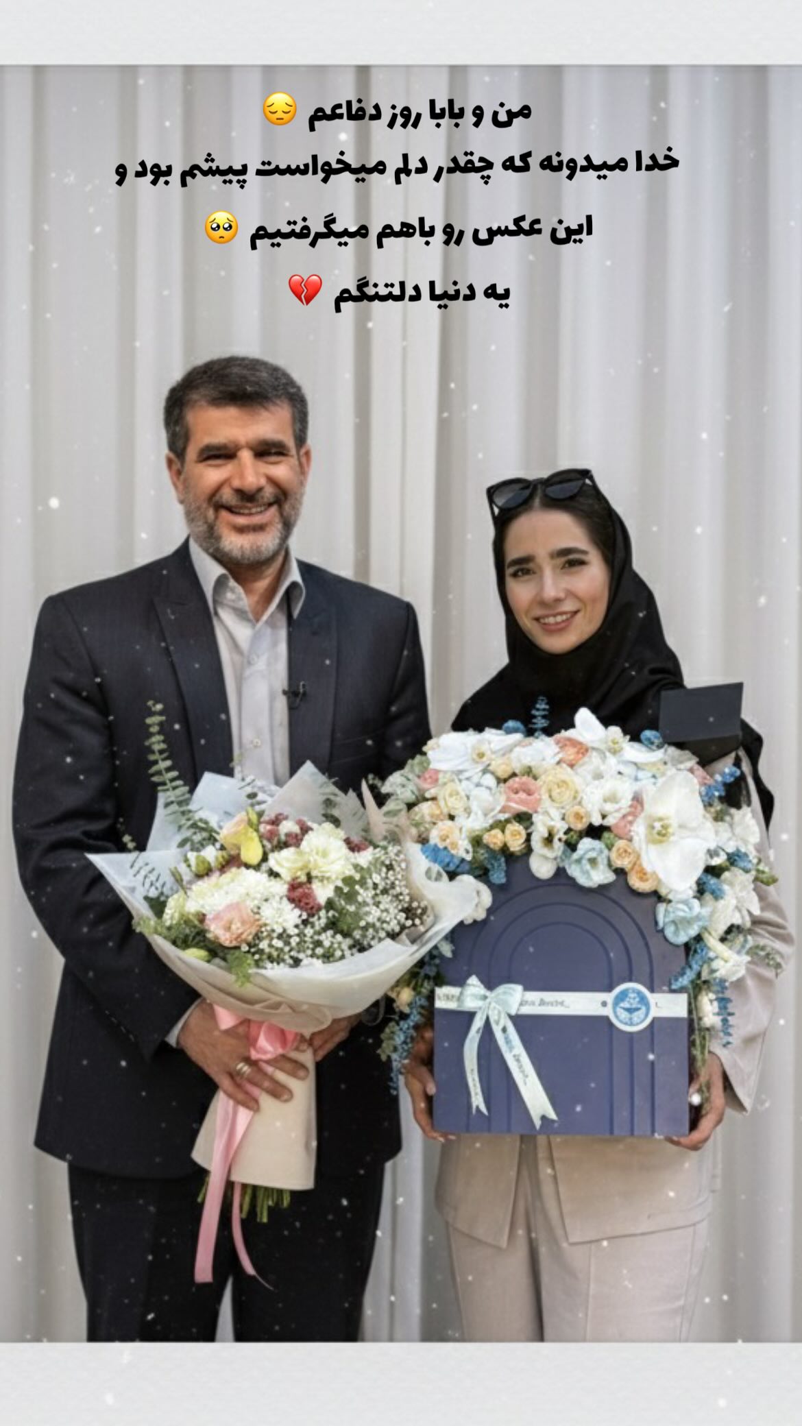  جدید ترین استوری اینستاگرام زهرا کریمی