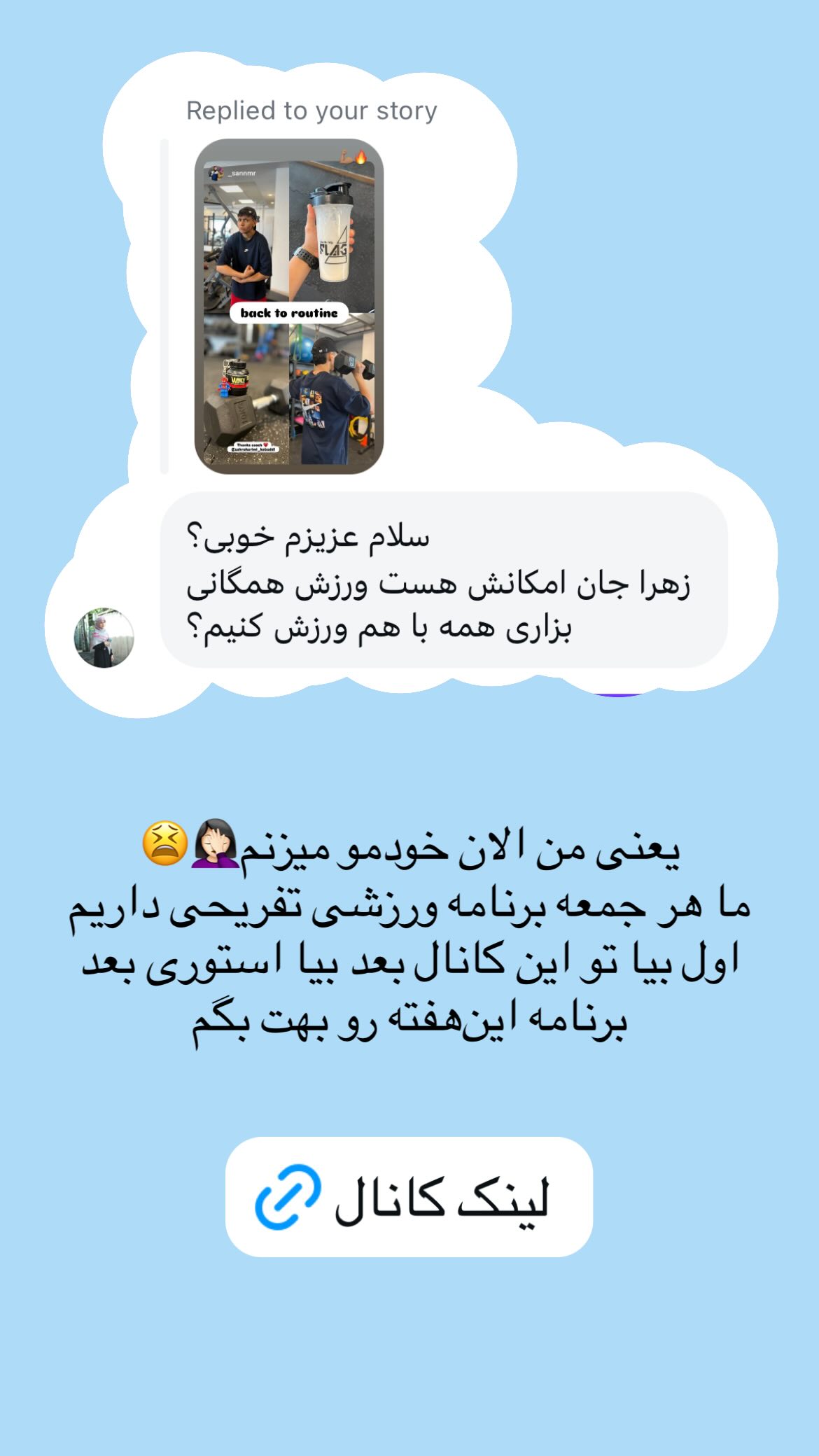  جدید ترین استوری اینستاگرام زهرا کریمی