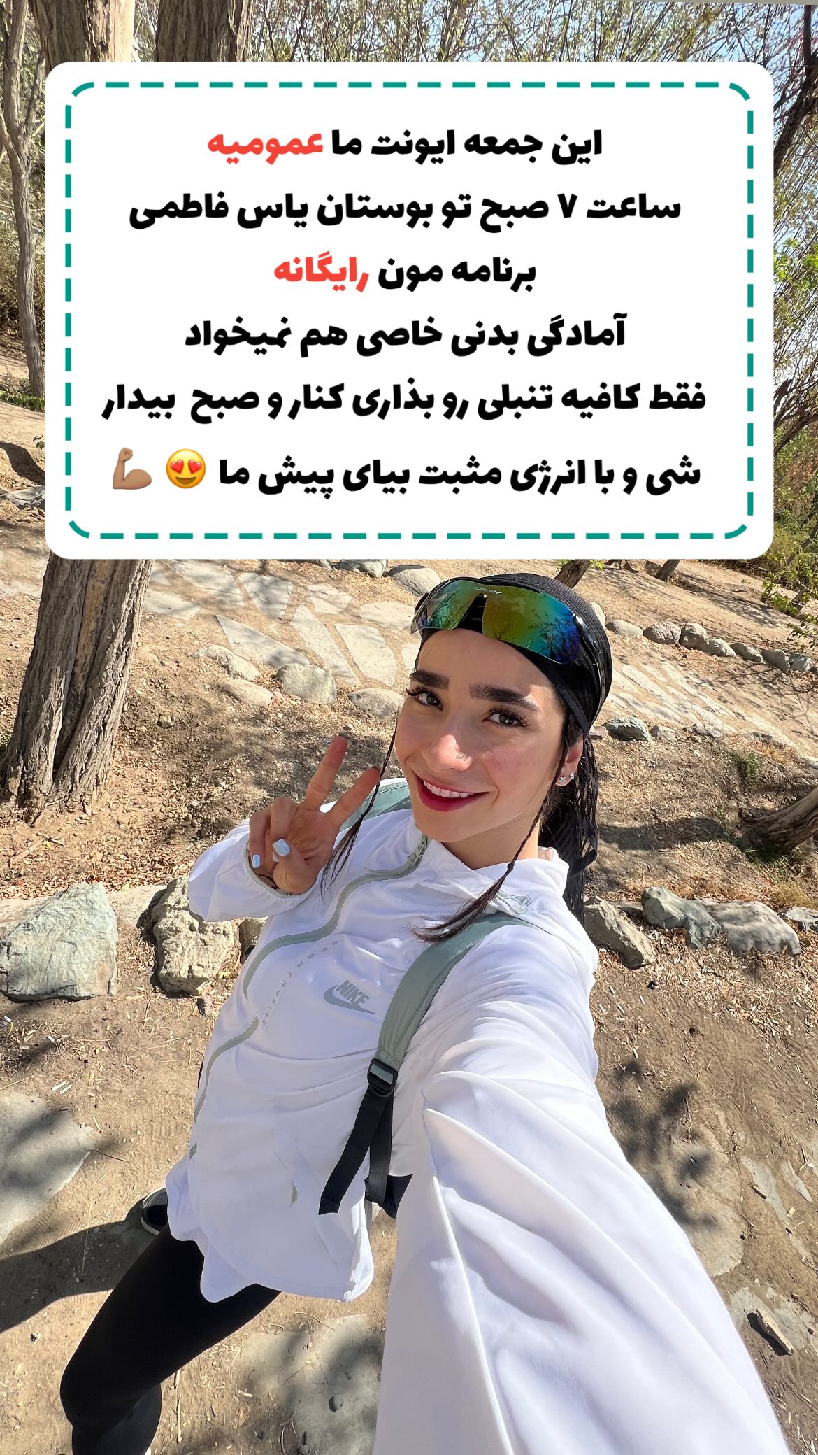  جدید ترین استوری اینستاگرام زهرا کریمی