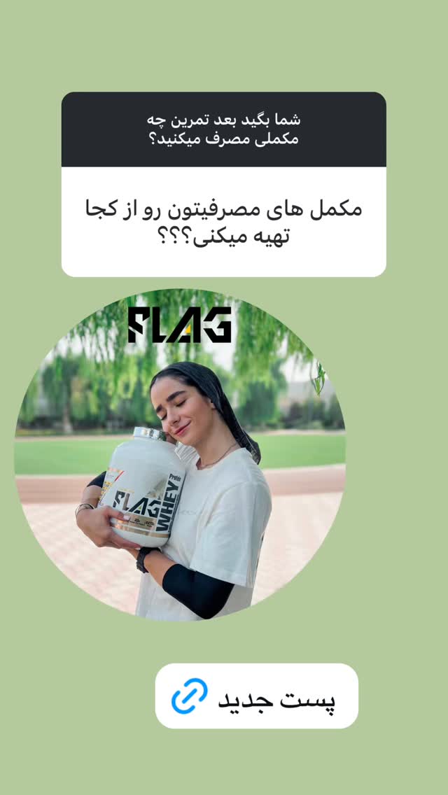  جدید ترین استوری اینستاگرام زهرا کریمی