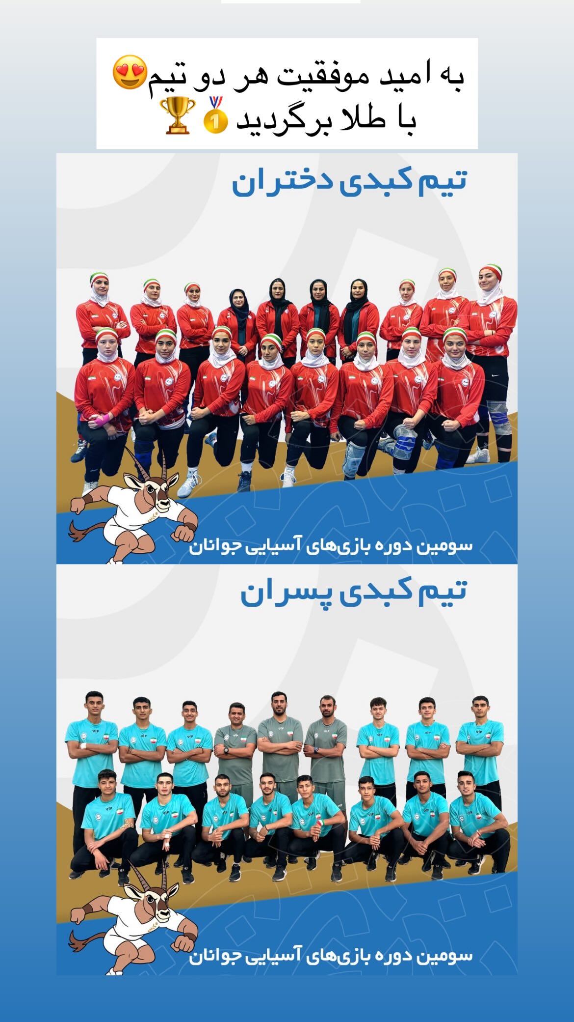  جدید ترین استوری اینستاگرام زهرا کریمی