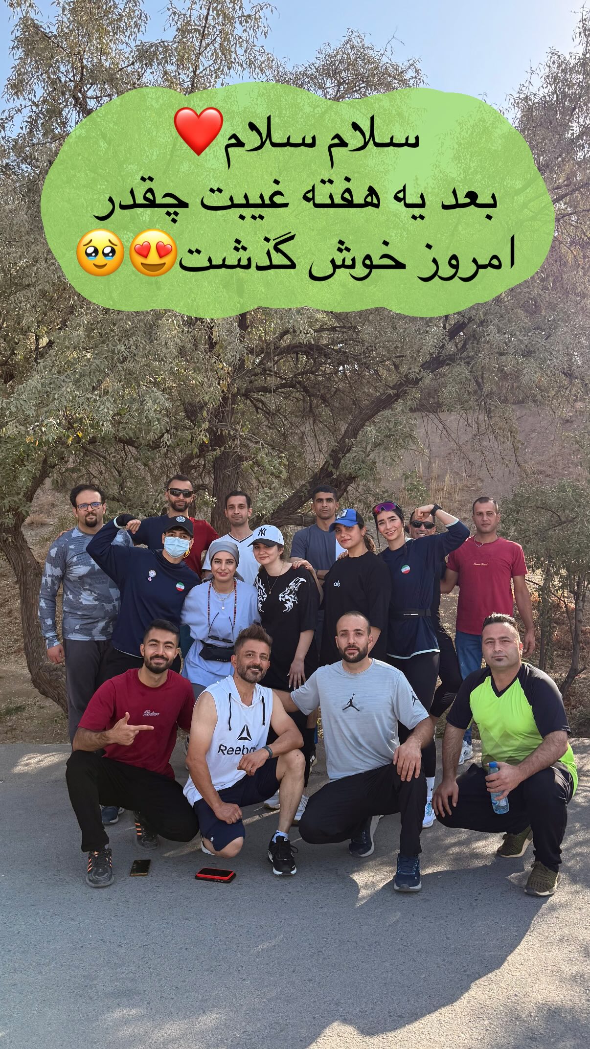  جدید ترین استوری اینستاگرام زهرا کریمی
