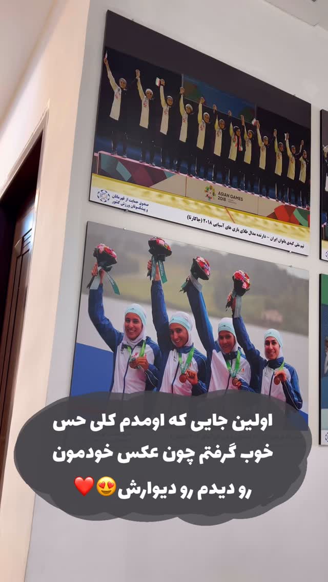  جدید ترین استوری اینستاگرام زهرا کریمی
