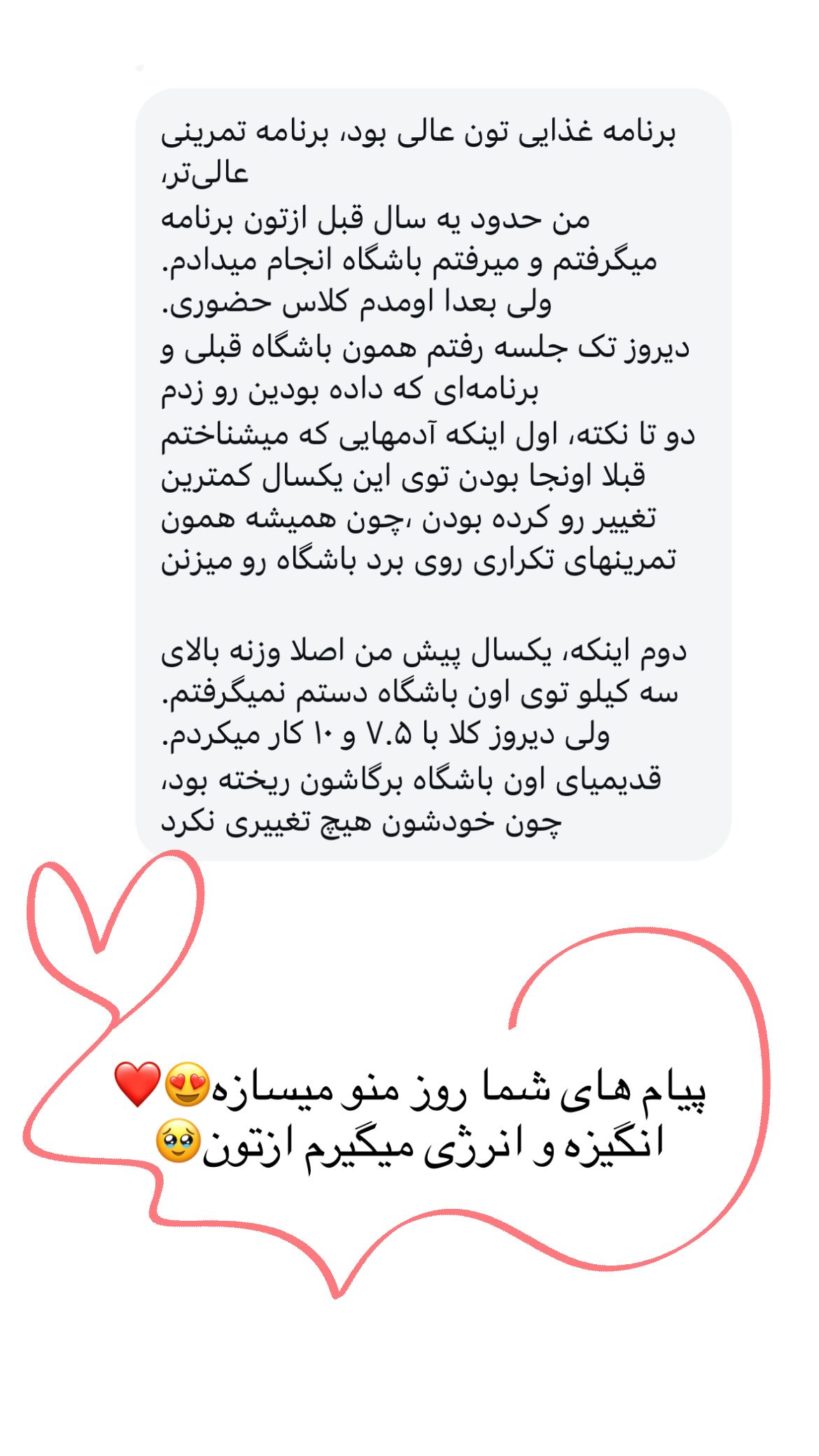  جدید ترین استوری اینستاگرام زهرا کریمی