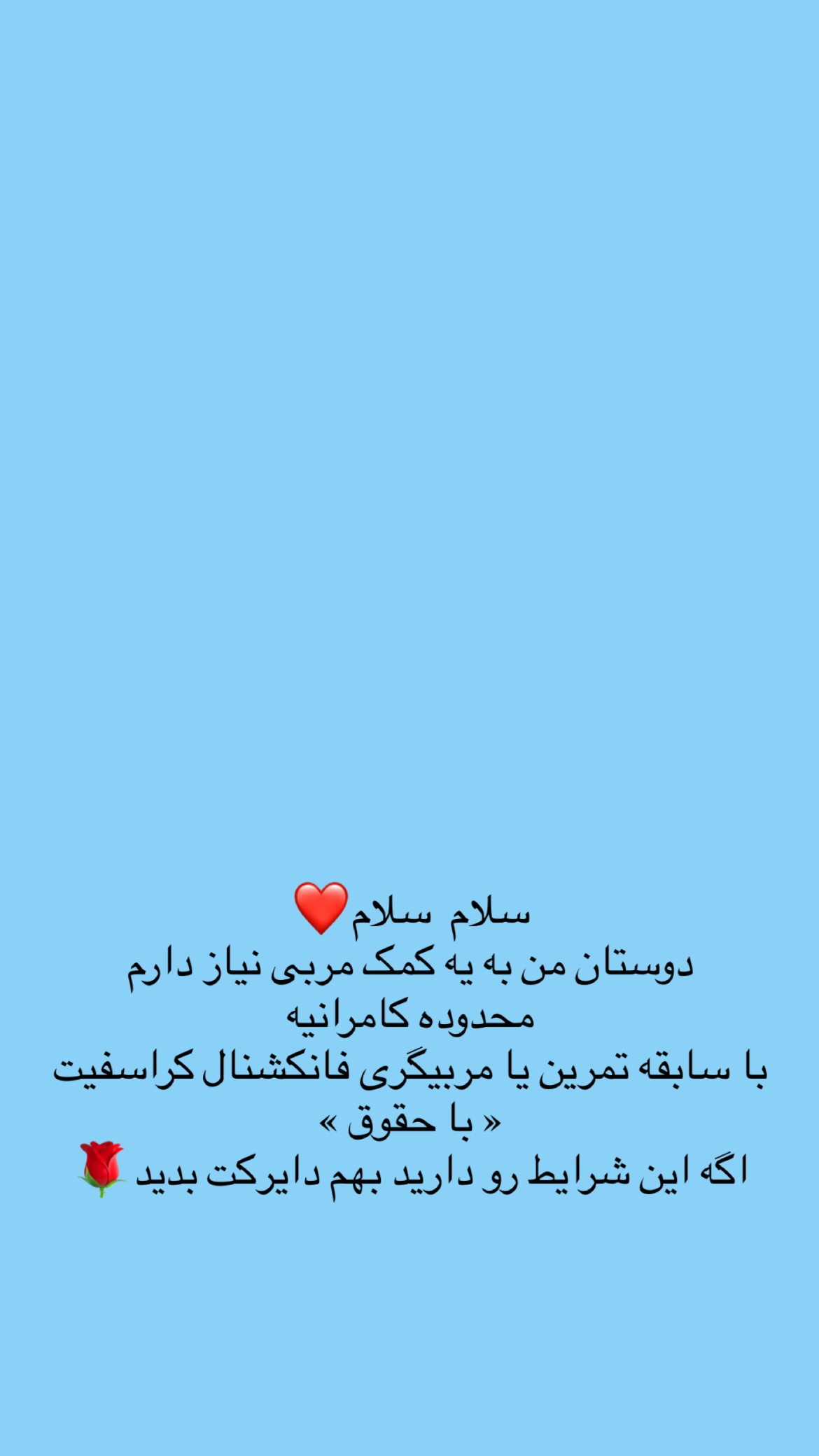  جدید ترین استوری اینستاگرام زهرا کریمی