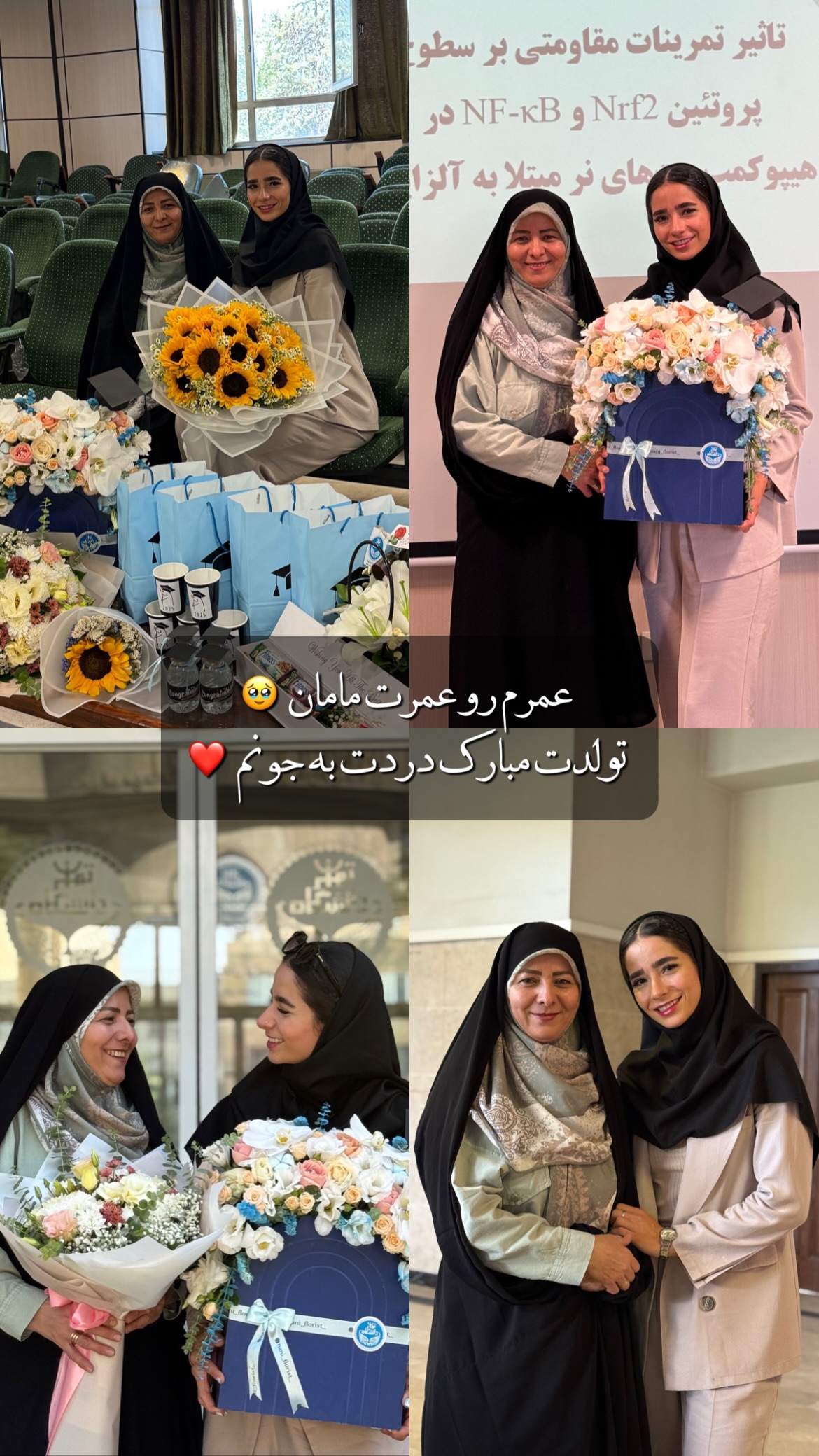  جدید ترین استوری اینستاگرام زهرا کریمی
