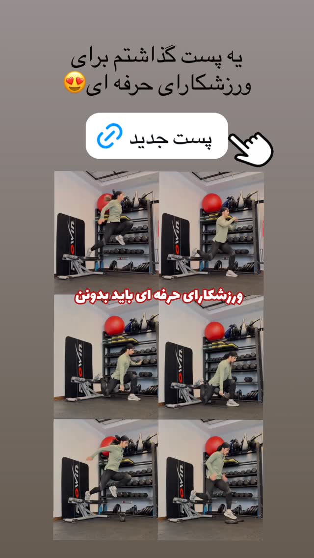  جدید ترین استوری اینستاگرام زهرا کریمی