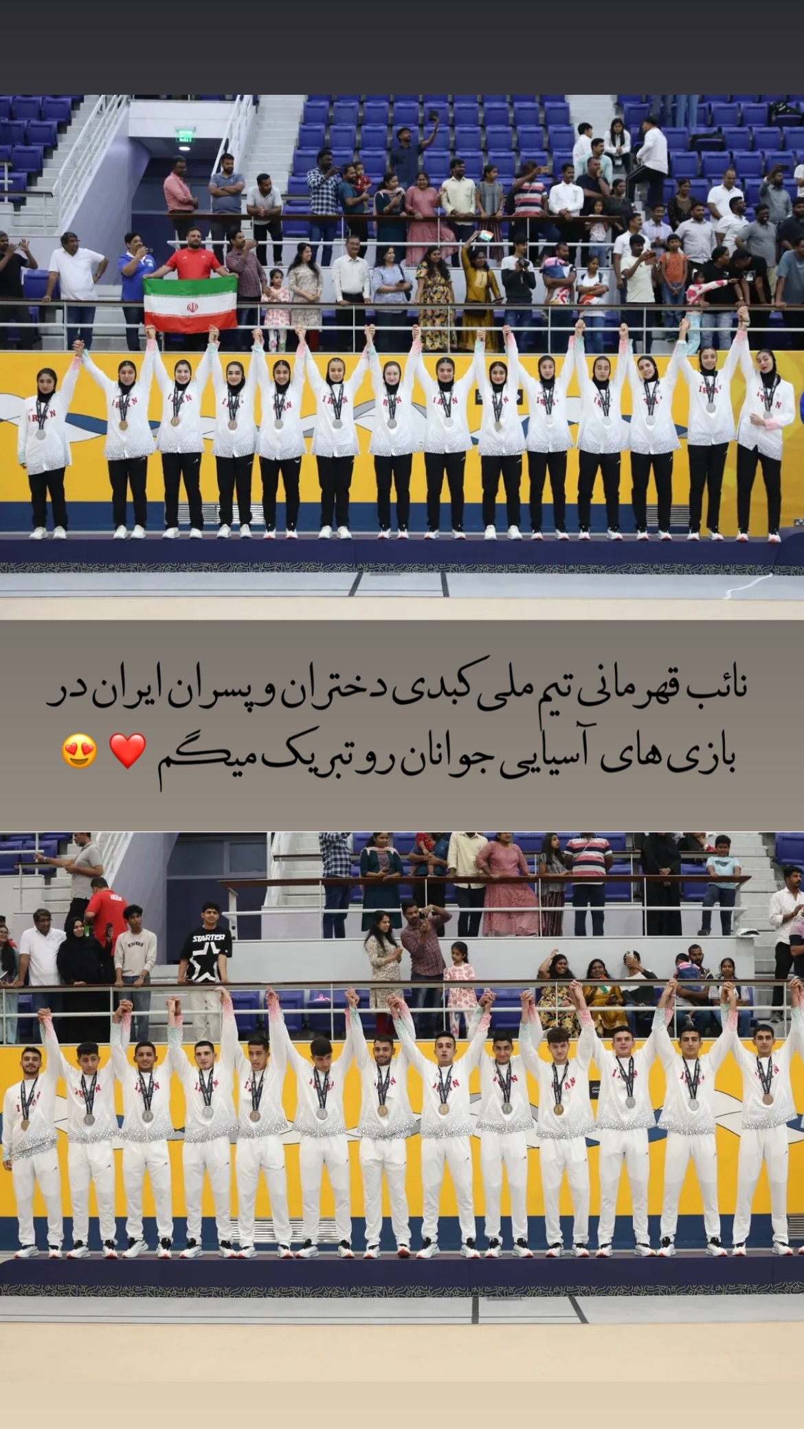  جدید ترین استوری اینستاگرام زهرا کریمی