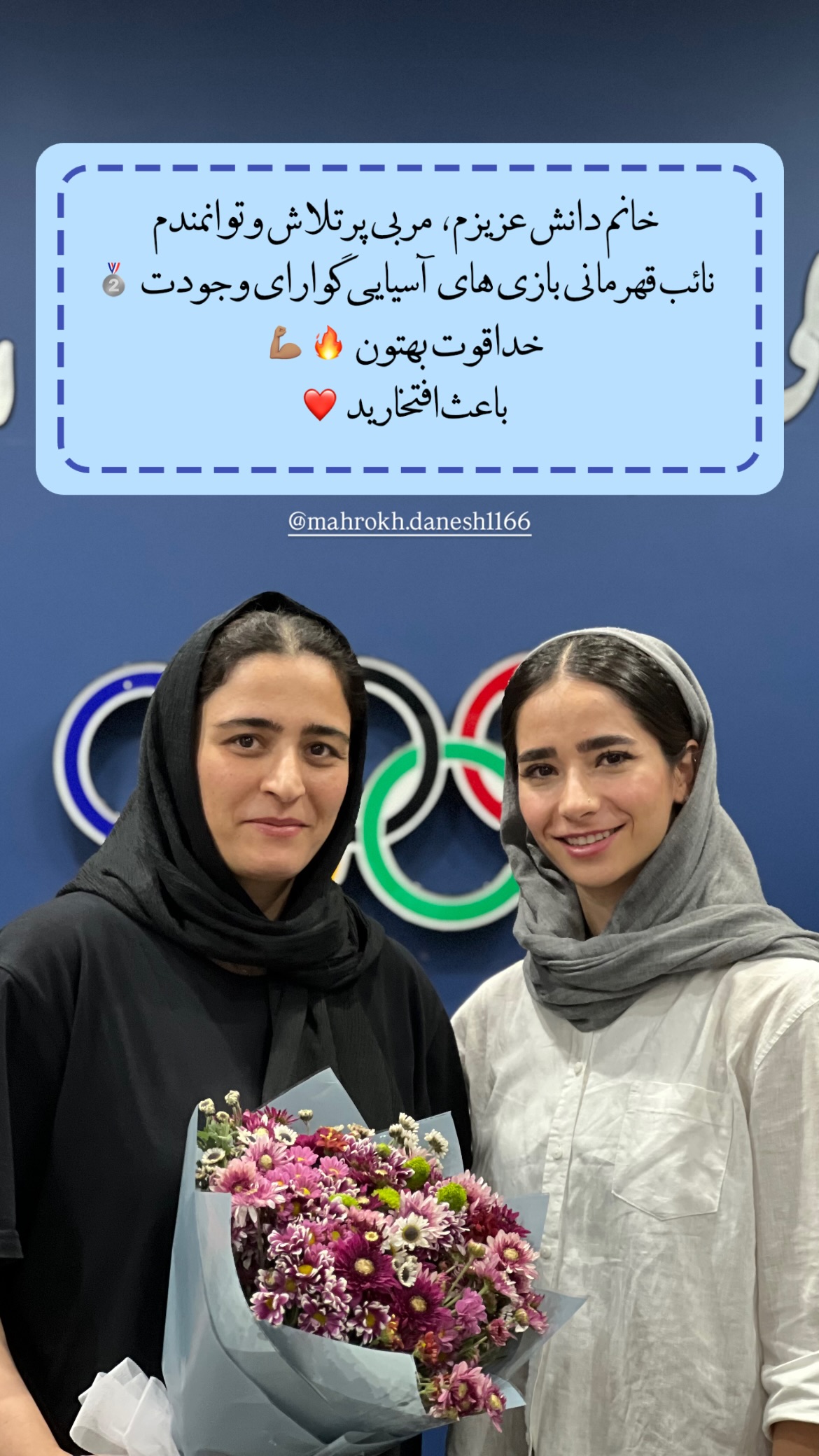  جدید ترین استوری اینستاگرام زهرا کریمی