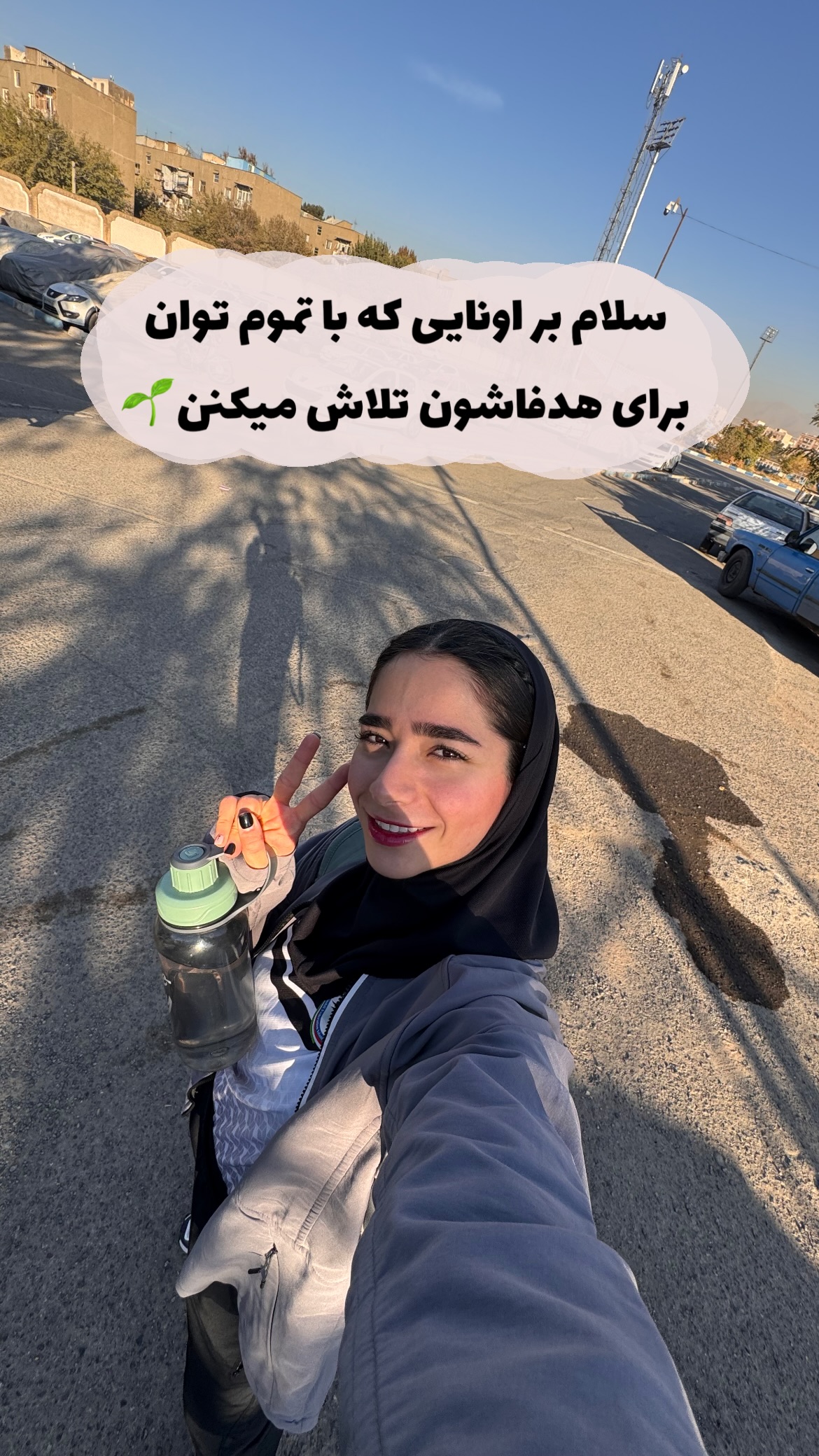 جدید ترین استوری اینستاگرام زهرا کریمی