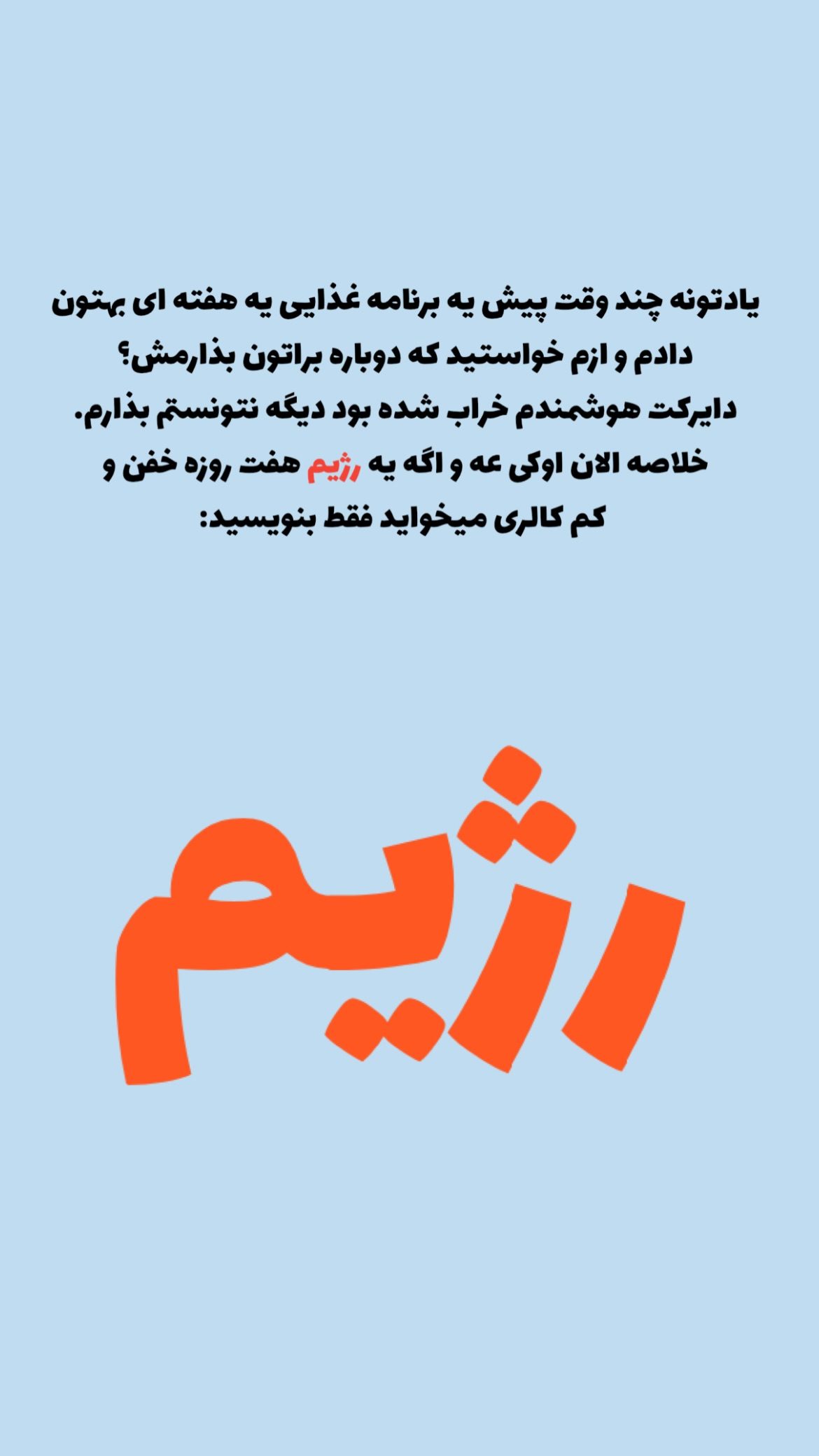  جدید ترین استوری اینستاگرام زهرا کریمی