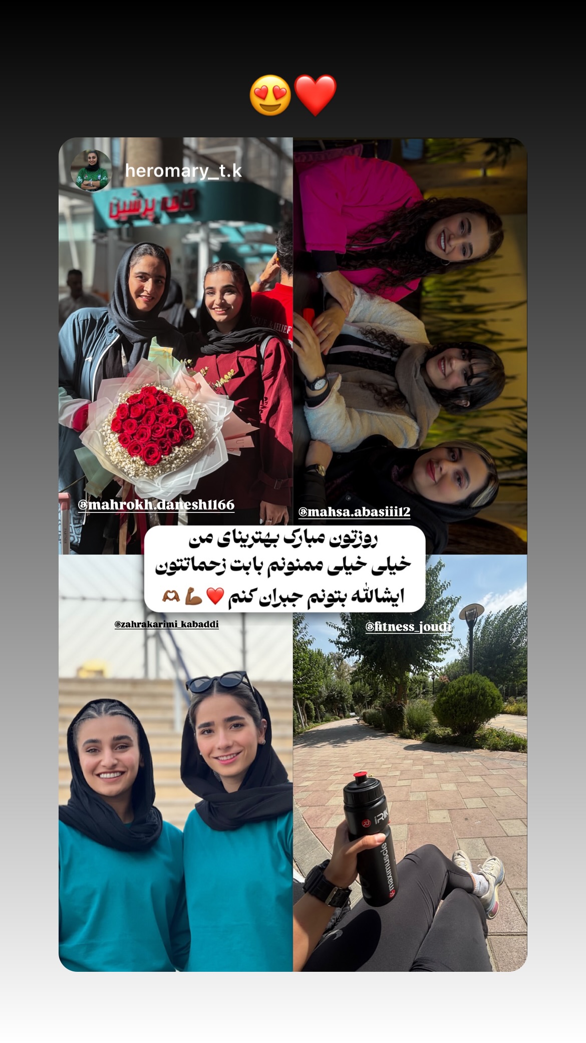  جدید ترین استوری اینستاگرام زهرا کریمی