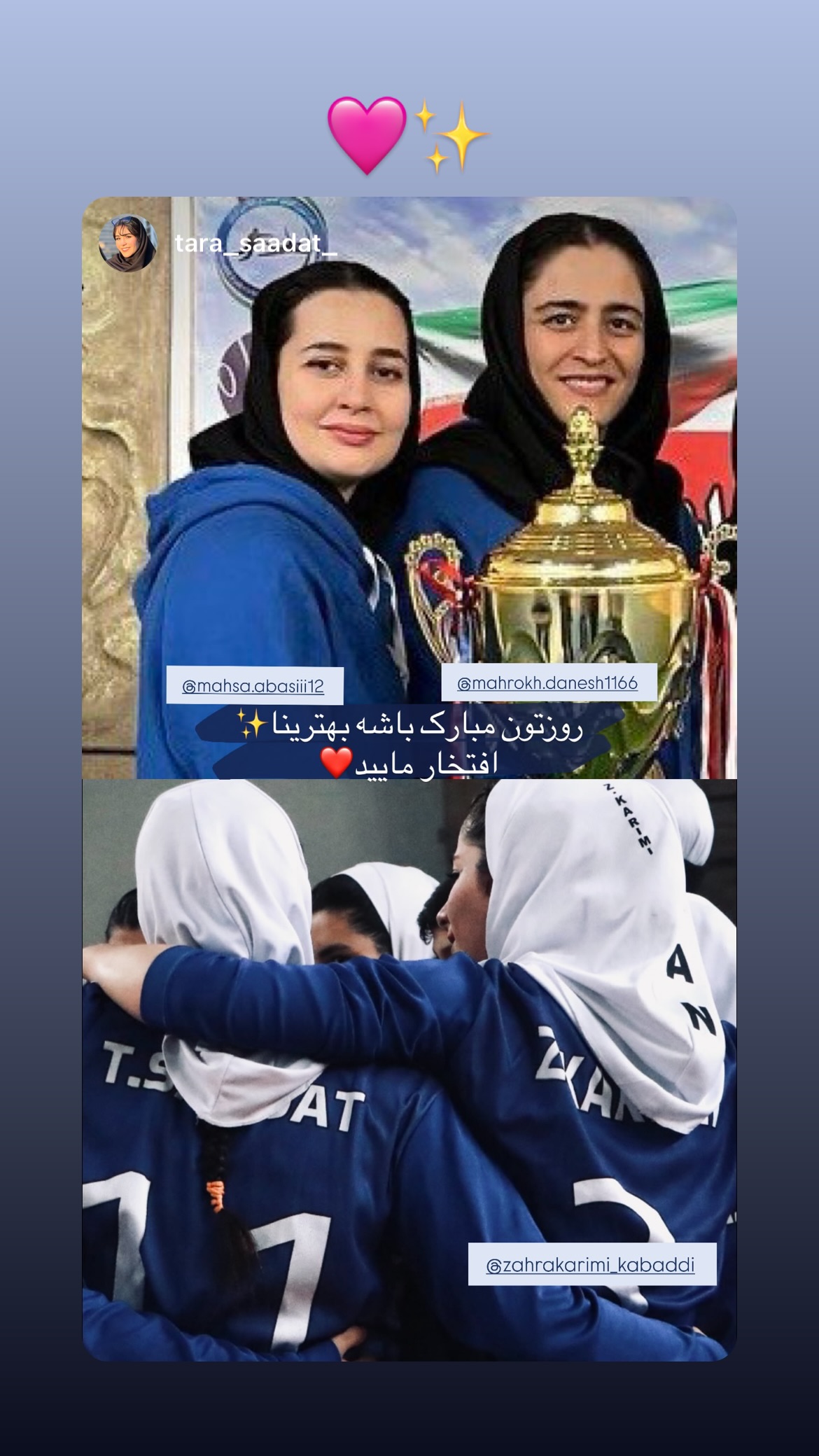  جدید ترین استوری اینستاگرام زهرا کریمی