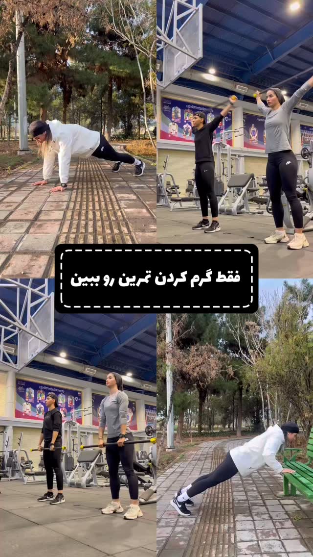  جدید ترین استوری اینستاگرام زهرا کریمی