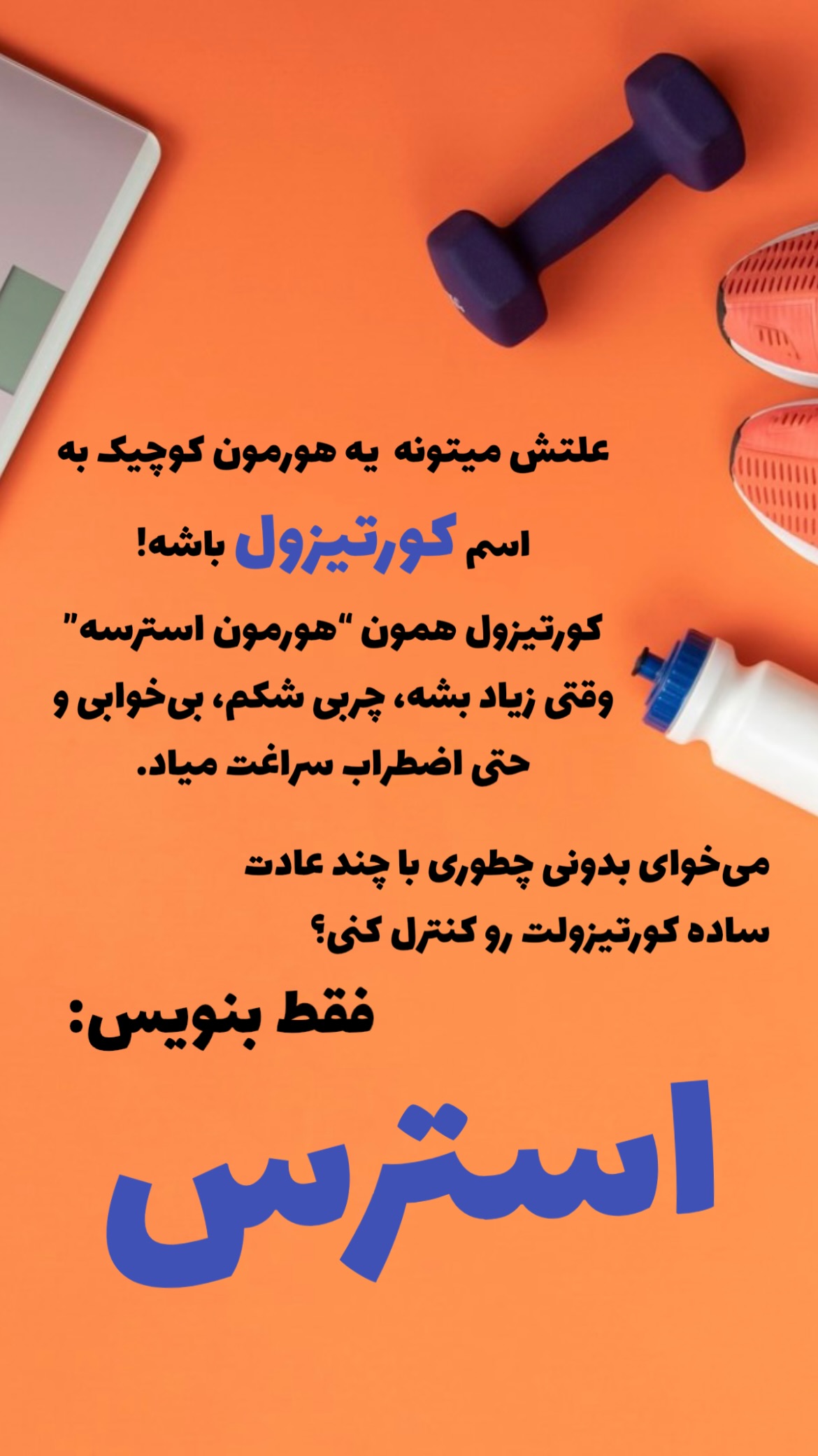  جدید ترین استوری اینستاگرام زهرا کریمی