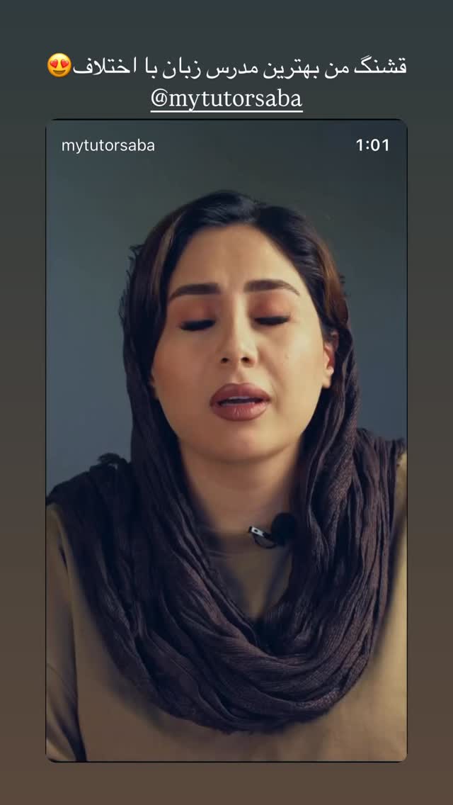  جدید ترین استوری اینستاگرام زهرا کریمی