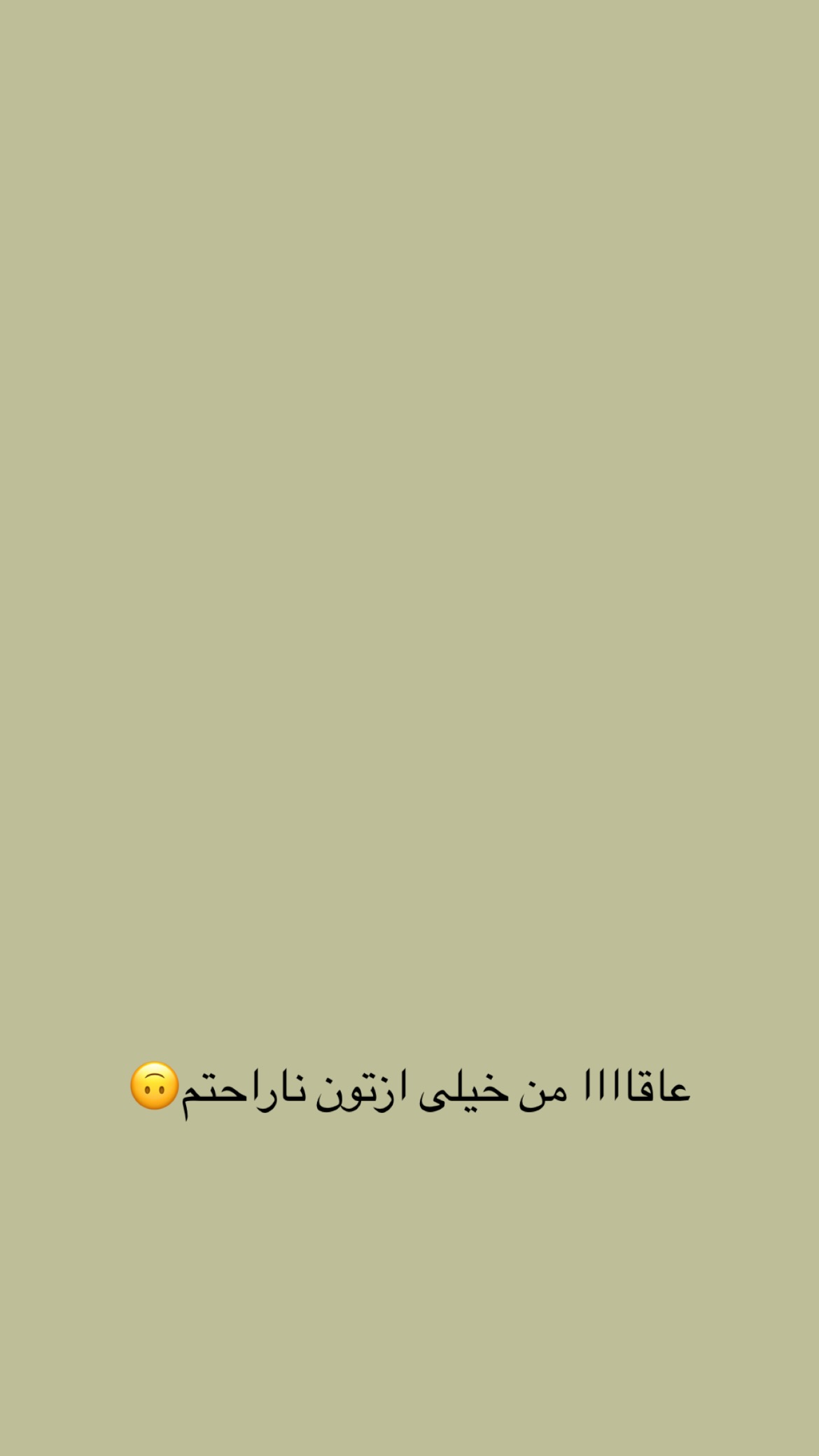 جدید ترین استوری اینستاگرام زهرا کریمی