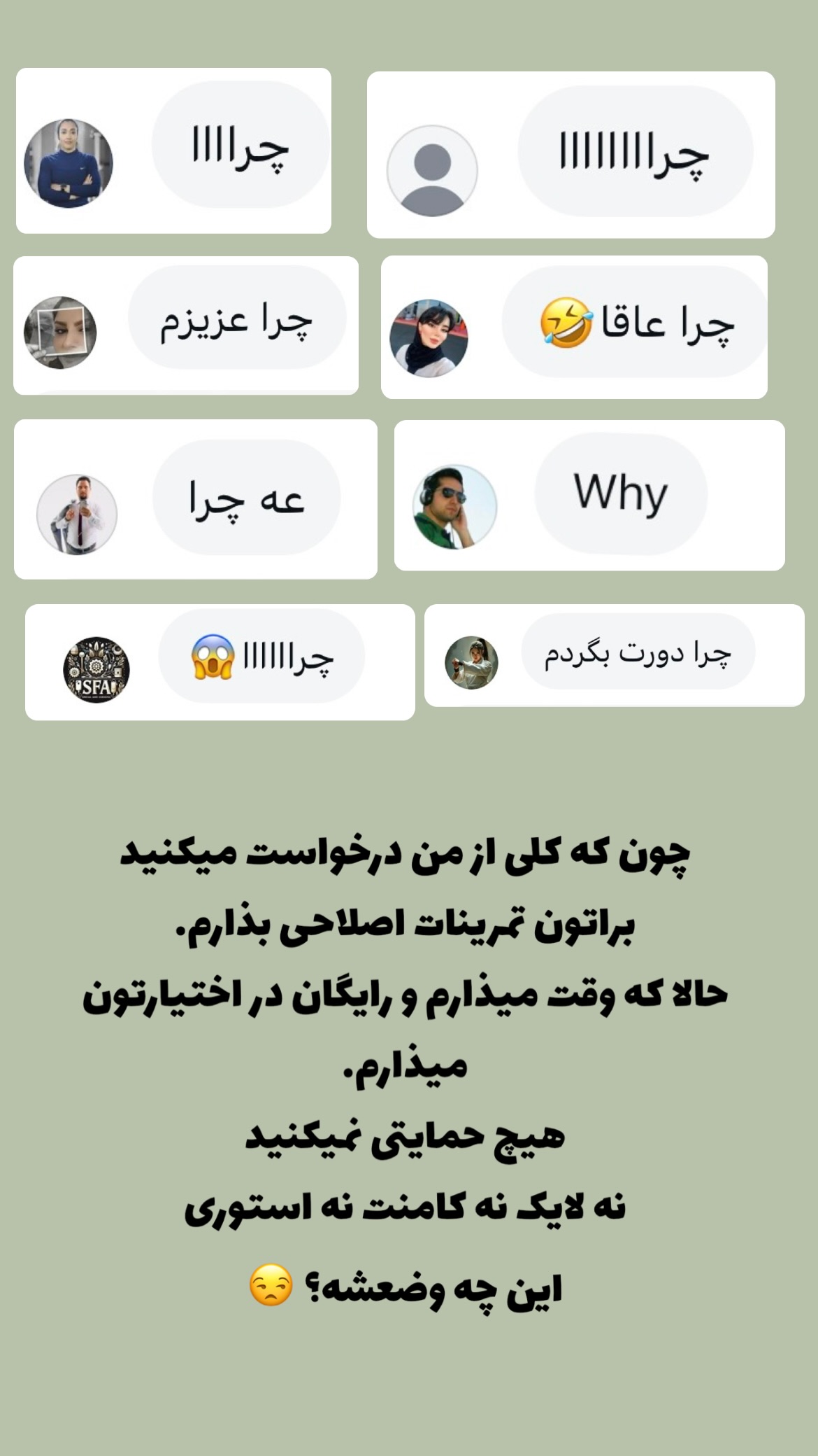  جدید ترین استوری اینستاگرام زهرا کریمی
