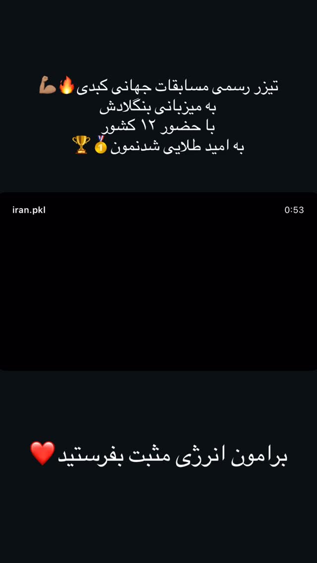  جدید ترین استوری اینستاگرام زهرا کریمی