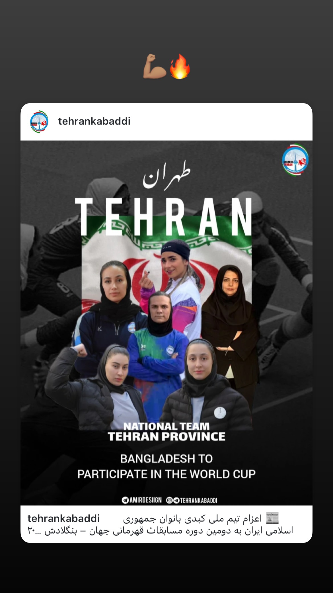  جدید ترین استوری اینستاگرام زهرا کریمی