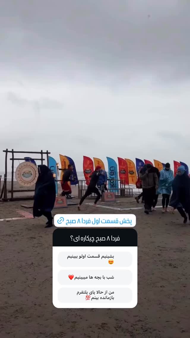  جدید ترین استوری اینستاگرام زهرا کریمی