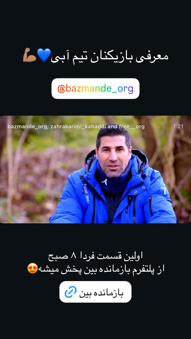  جدید ترین استوری اینستاگرام زهرا کریمی