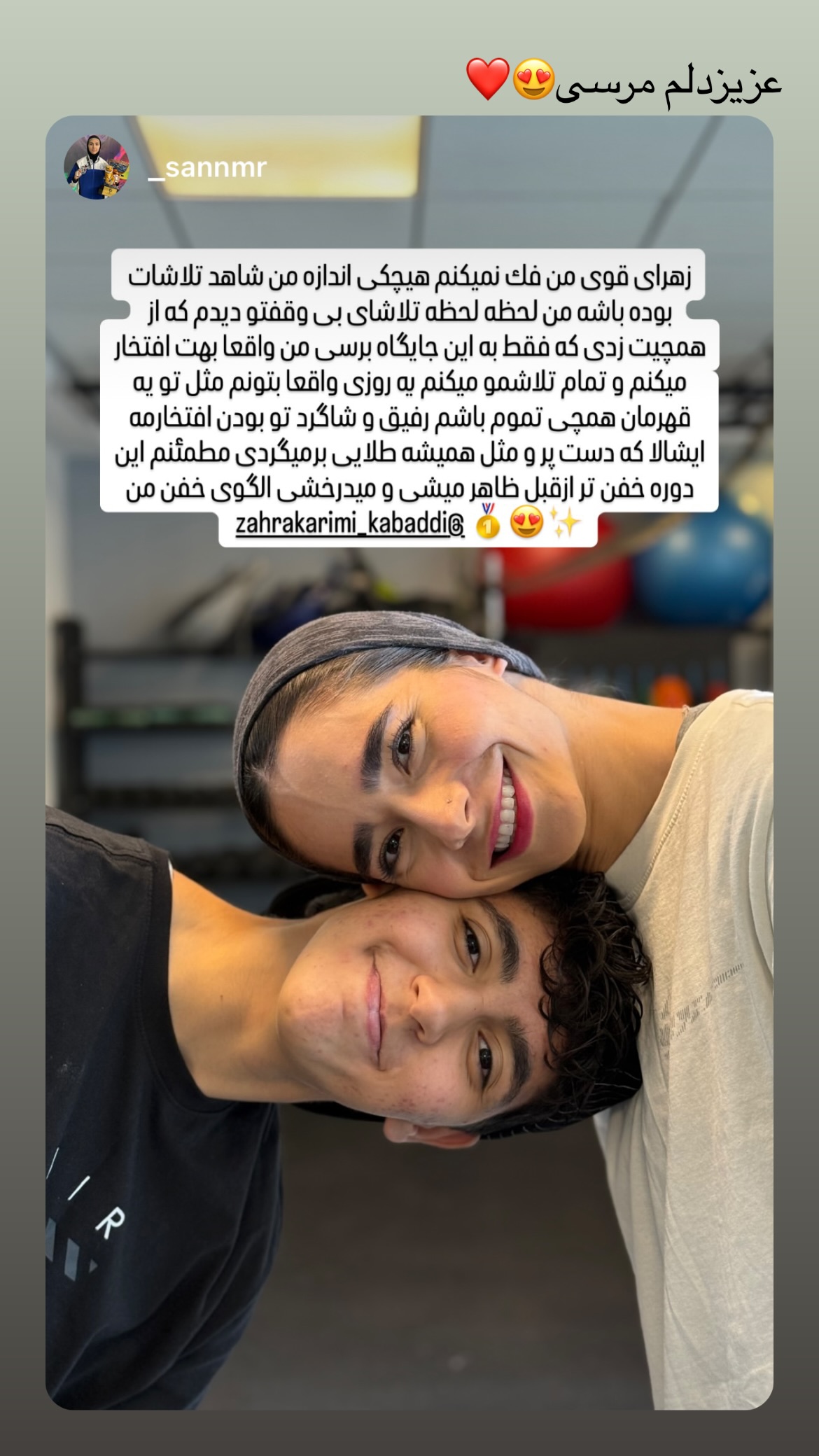  جدید ترین استوری اینستاگرام زهرا کریمی