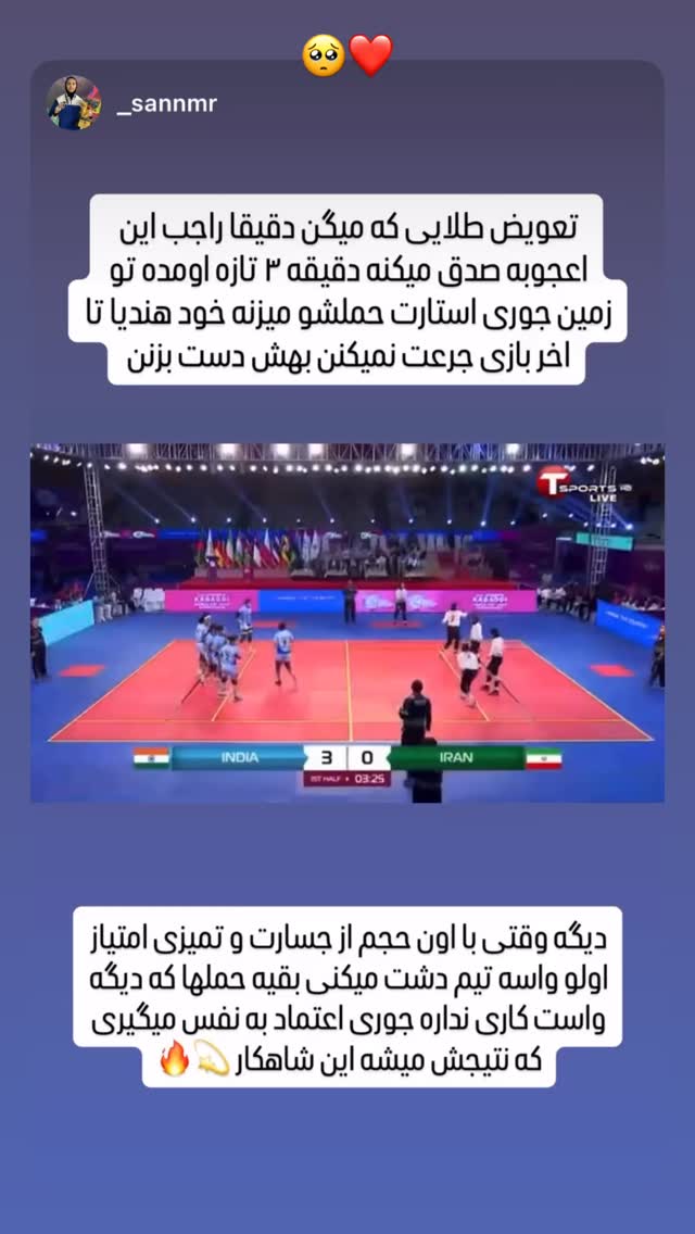  جدید ترین استوری اینستاگرام زهرا کریمی