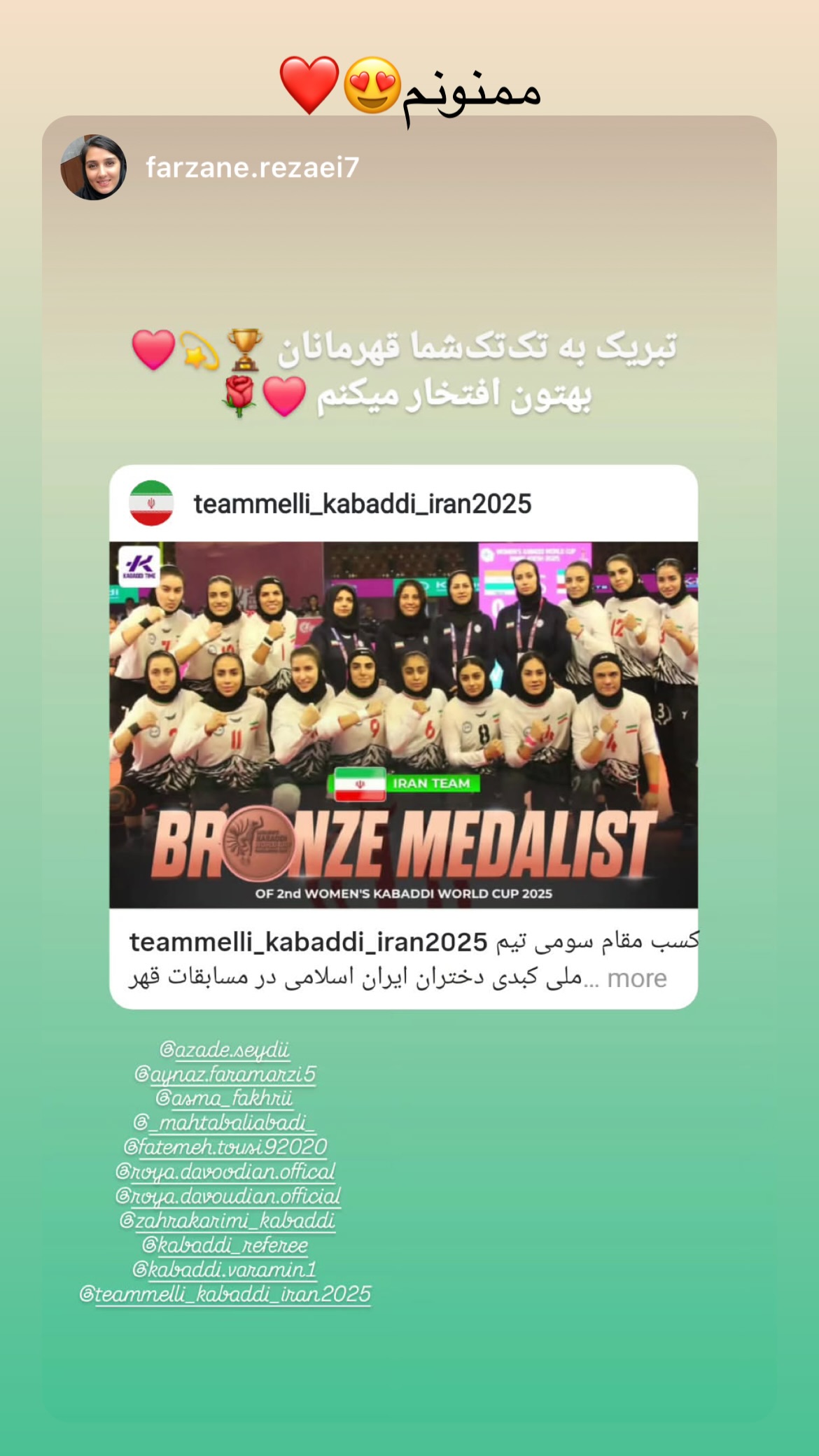  جدید ترین استوری اینستاگرام زهرا کریمی