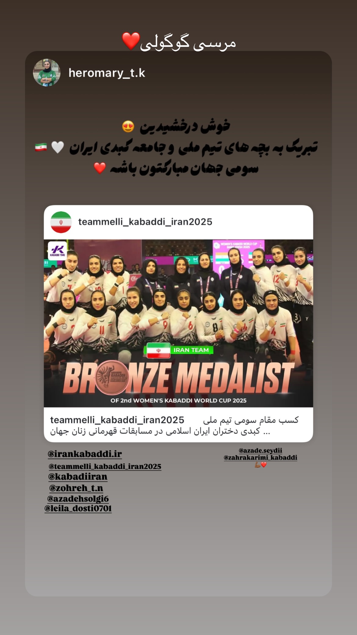  جدید ترین استوری اینستاگرام زهرا کریمی