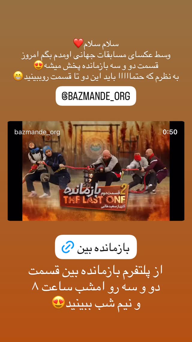  جدید ترین استوری اینستاگرام زهرا کریمی