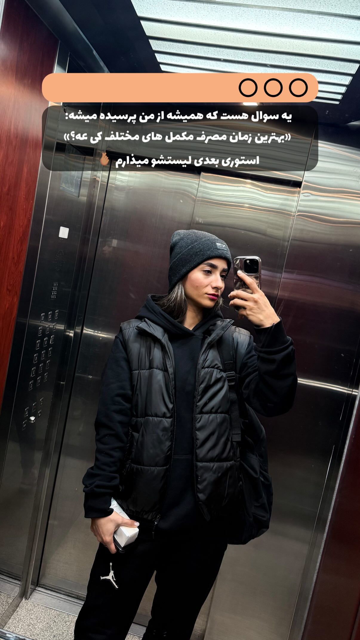  جدید ترین استوری اینستاگرام زهرا کریمی