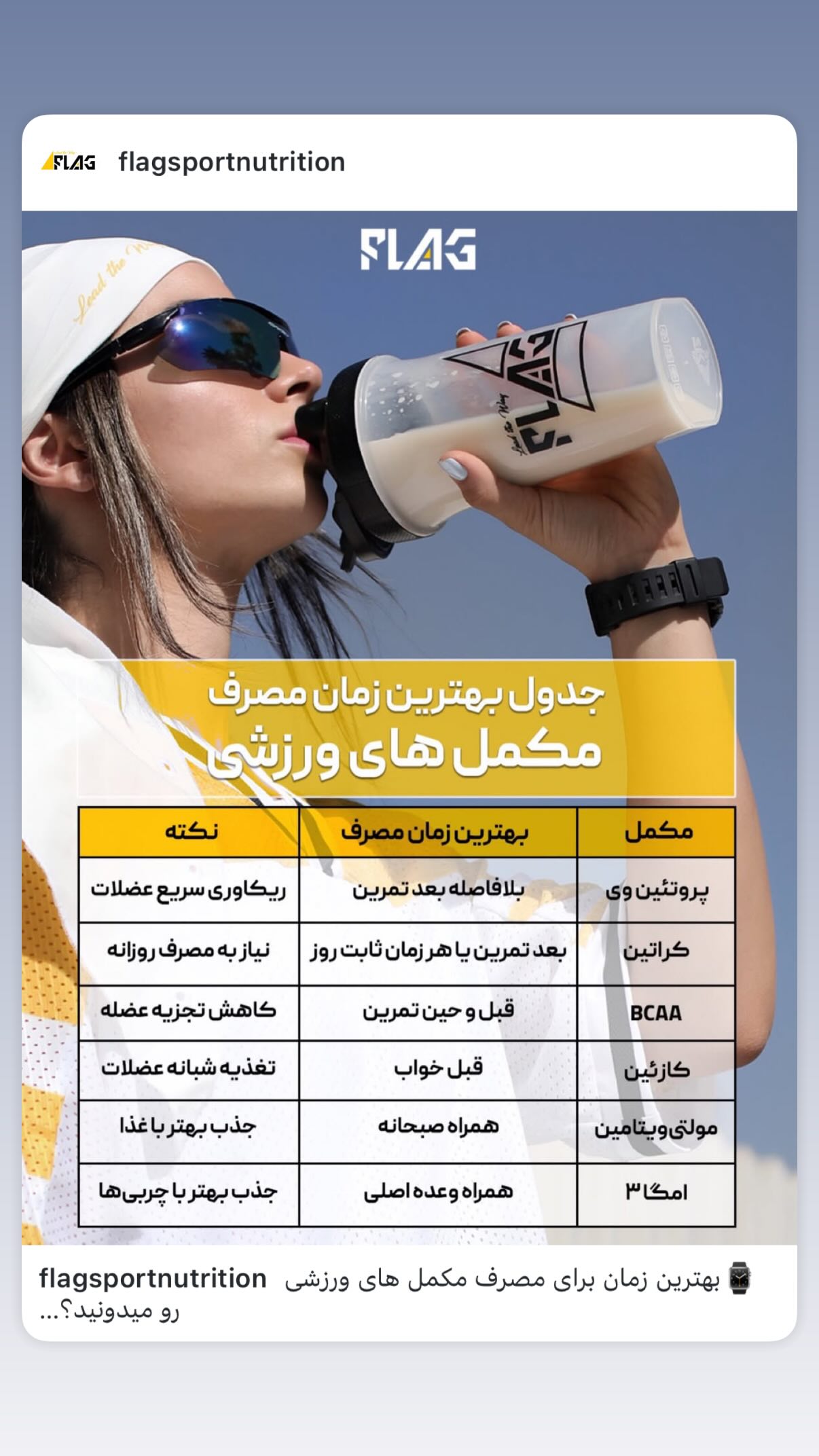  جدید ترین استوری اینستاگرام زهرا کریمی