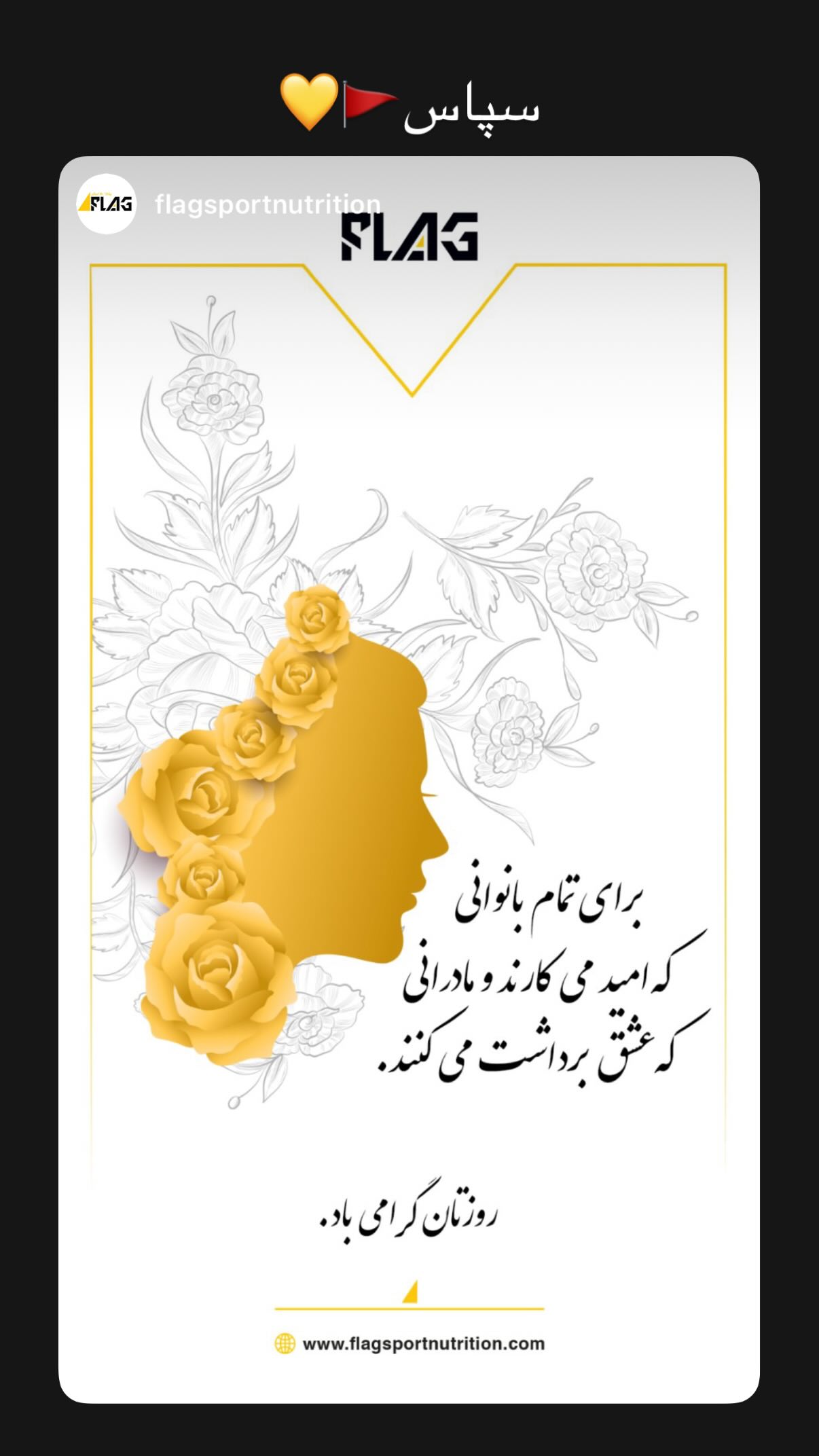  جدید ترین استوری اینستاگرام زهرا کریمی