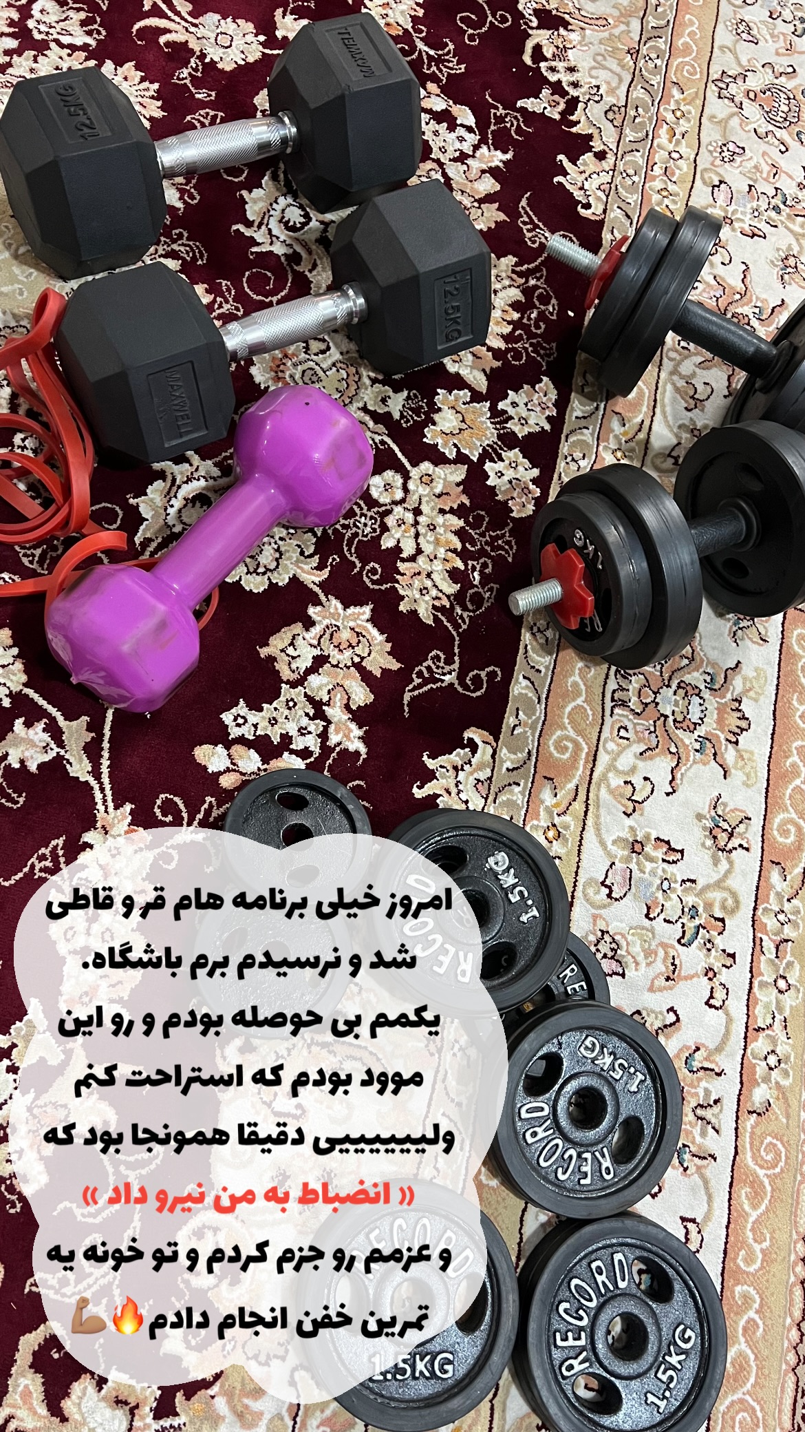  جدید ترین استوری اینستاگرام زهرا کریمی