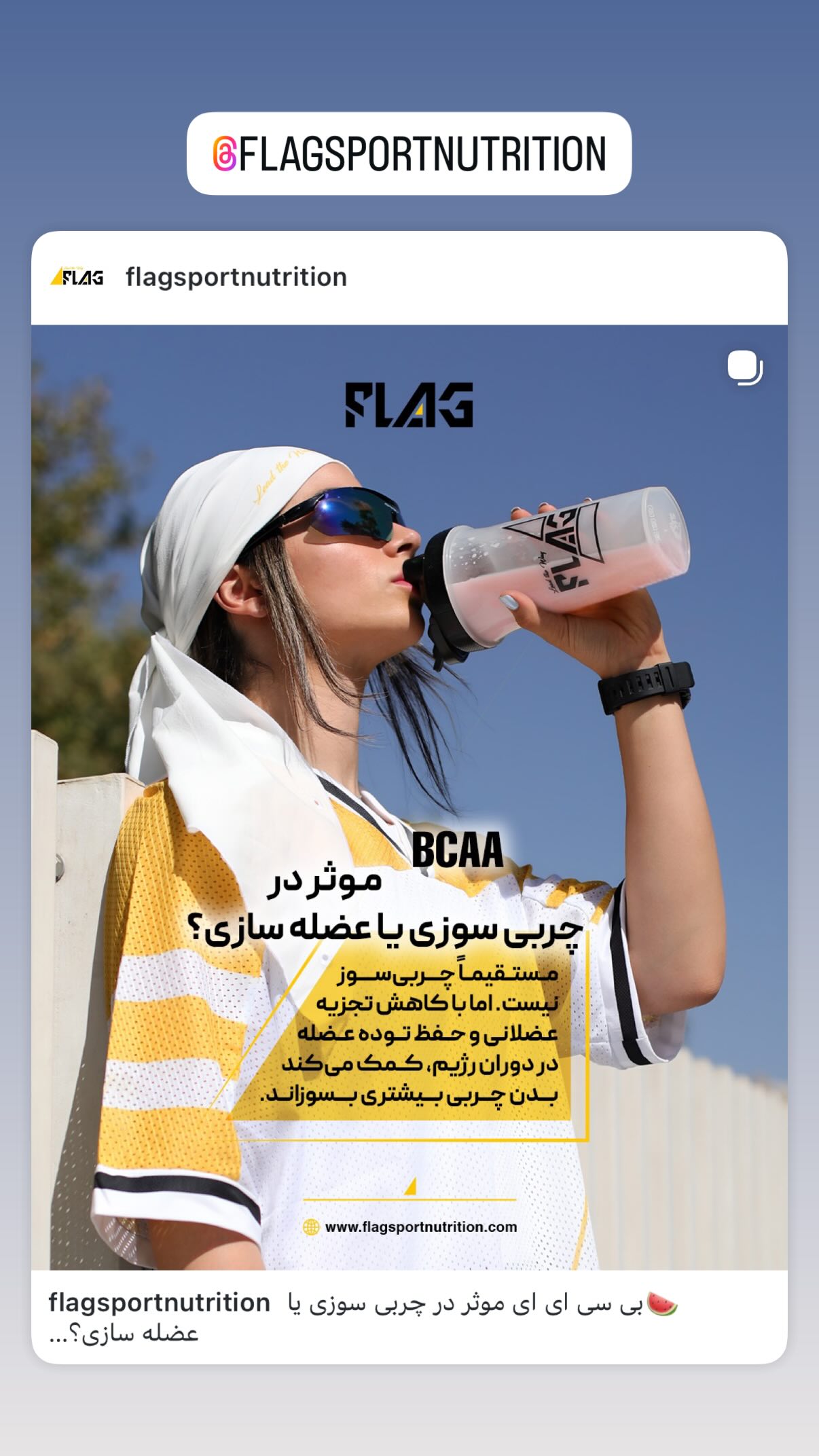  جدید ترین استوری اینستاگرام زهرا کریمی