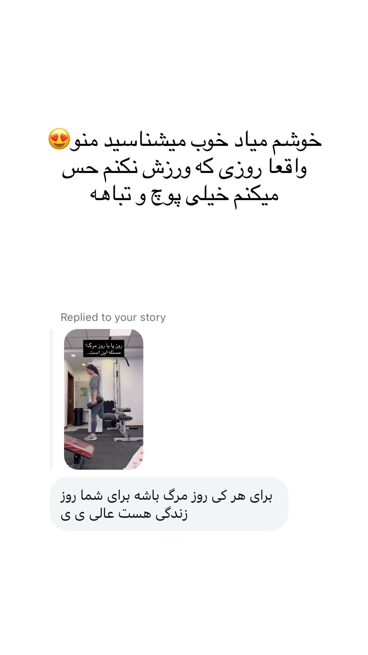  جدید ترین استوری اینستاگرام زهرا کریمی