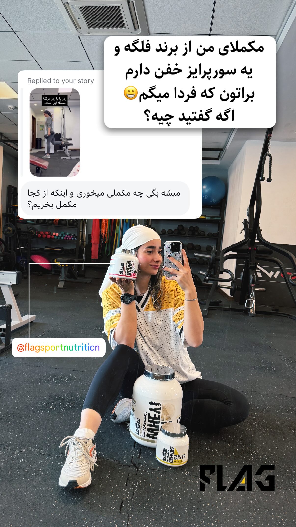  جدید ترین استوری اینستاگرام زهرا کریمی