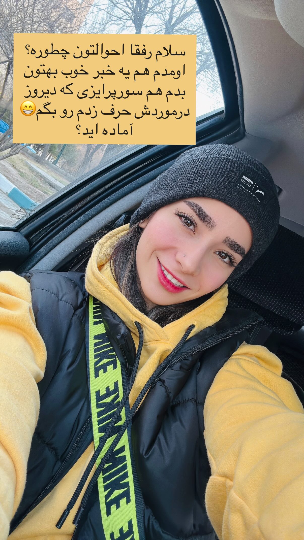 جدید ترین استوری اینستاگرام زهرا کریمی
