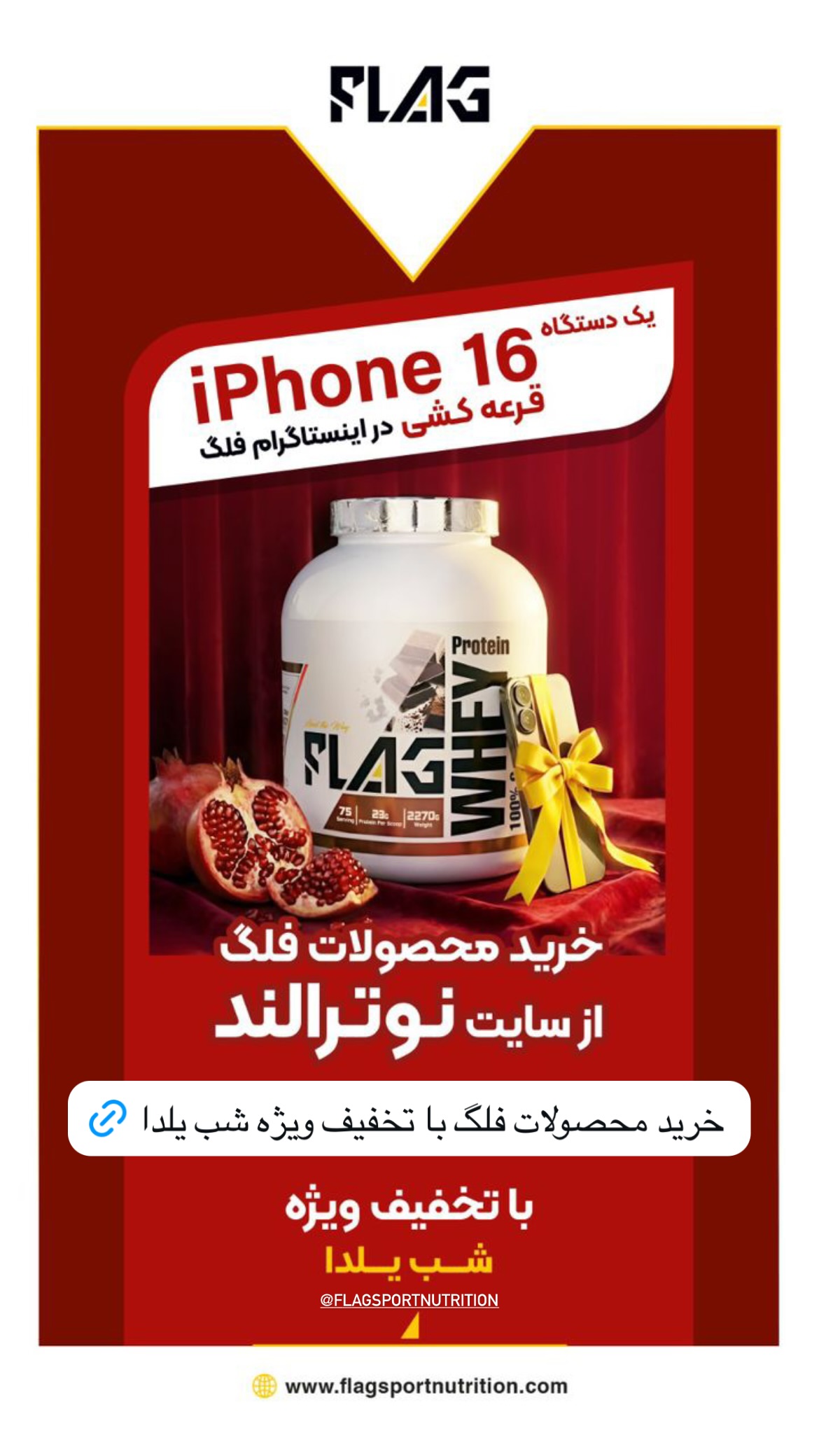  جدید ترین استوری اینستاگرام زهرا کریمی