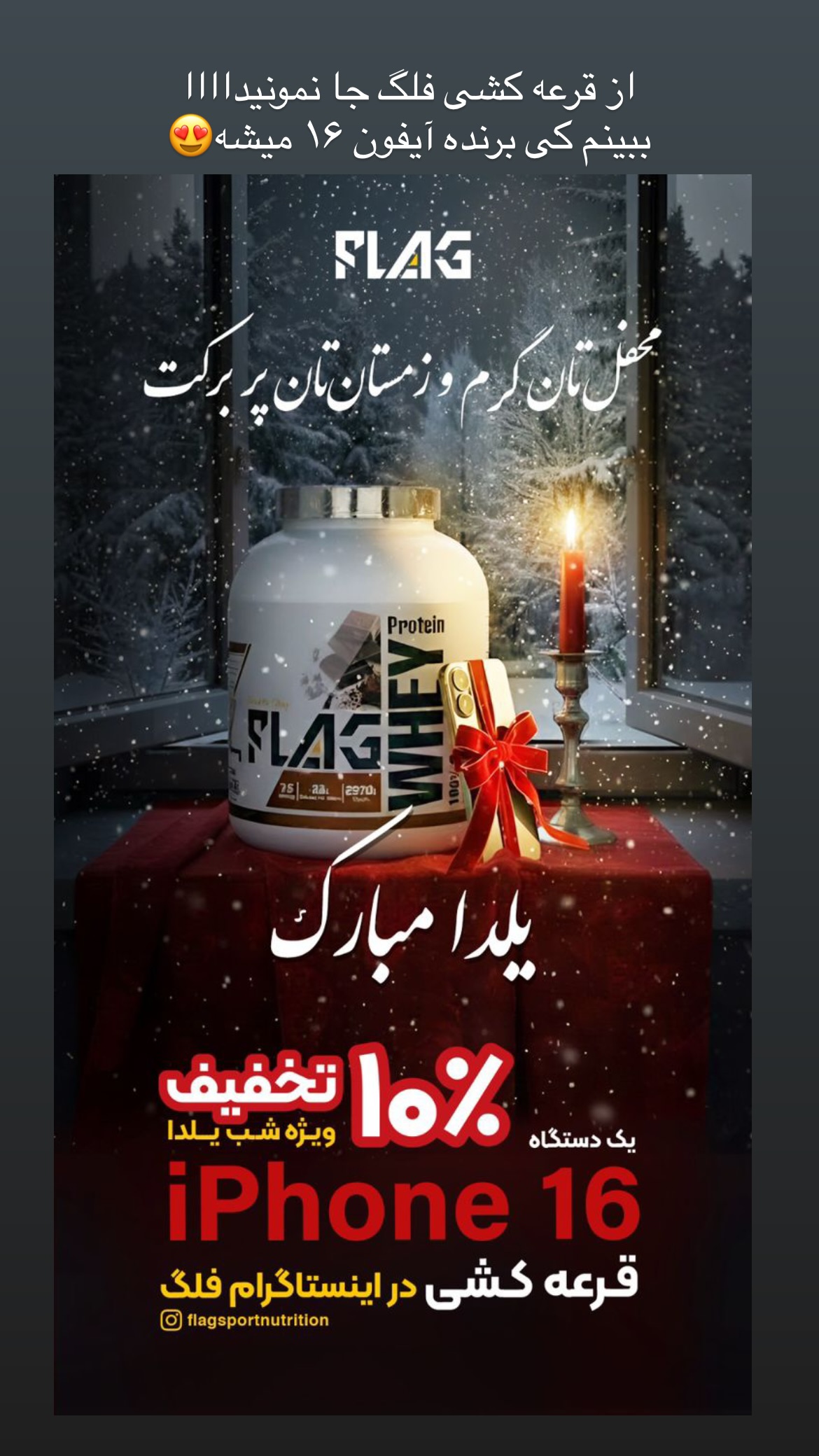  جدید ترین استوری اینستاگرام زهرا کریمی