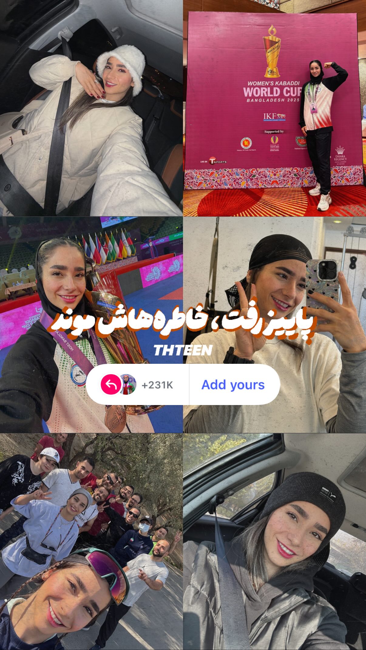  جدید ترین استوری اینستاگرام زهرا کریمی